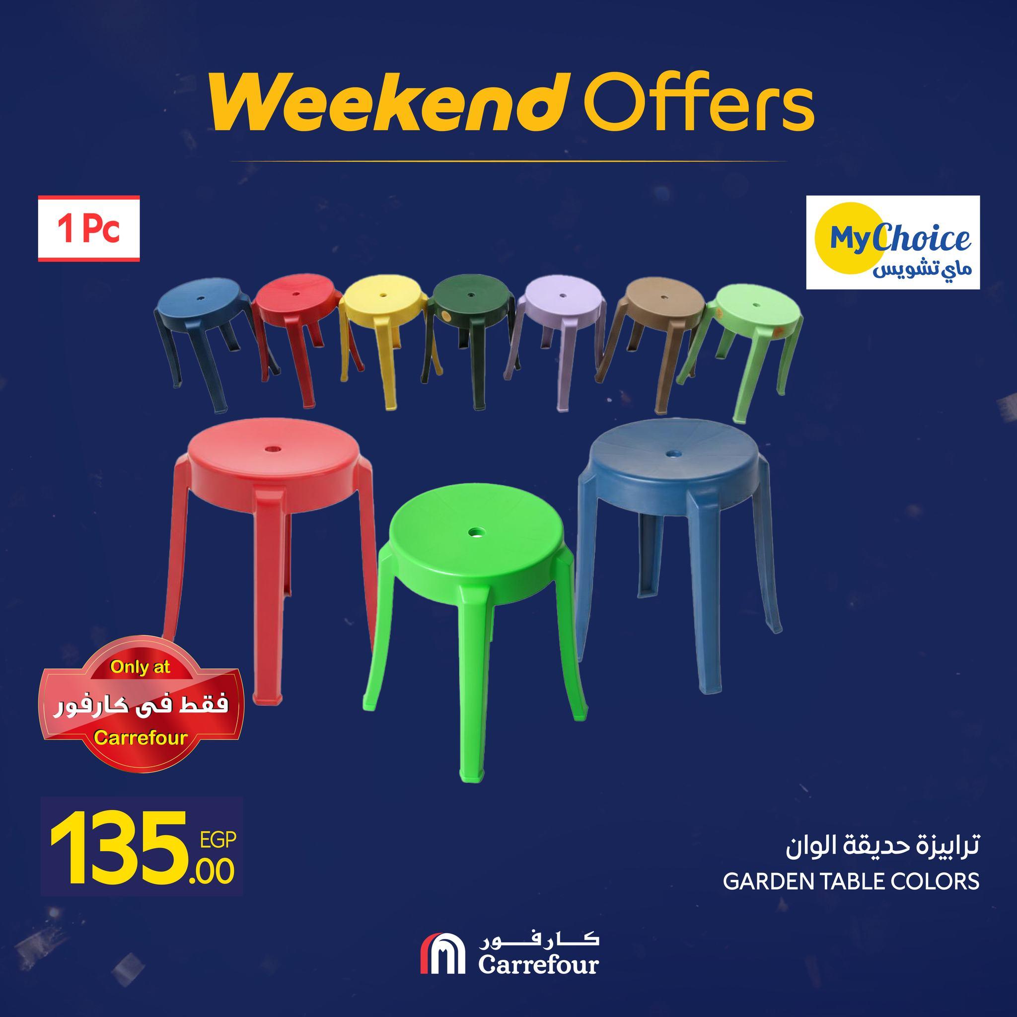 عروض كارفور للأدوات المنزلية 15-18 يناير 2026 صفحة 72 - carrefour offers 15-18 January 2026 page 72