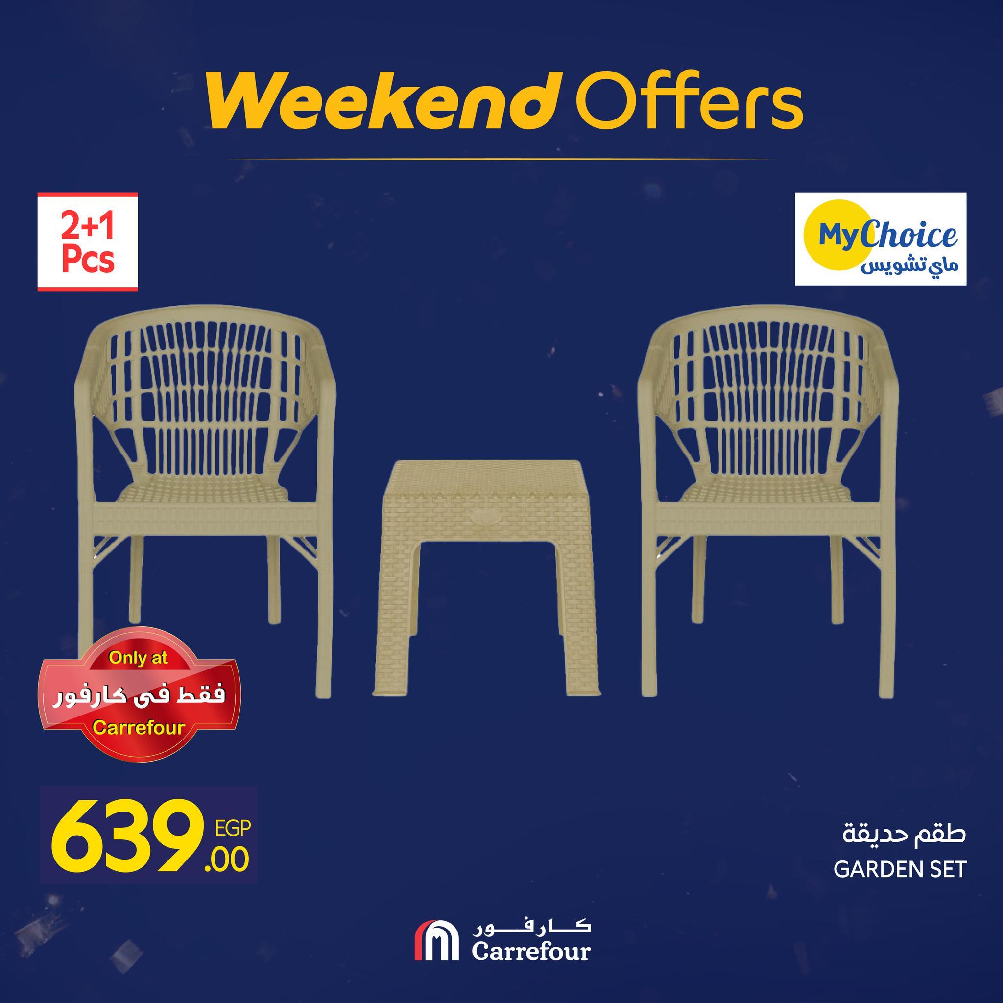 عروض كارفور للأدوات المنزلية 15-18 يناير 2026 صفحة 74 - carrefour offers 15-18 January 2026 page 74