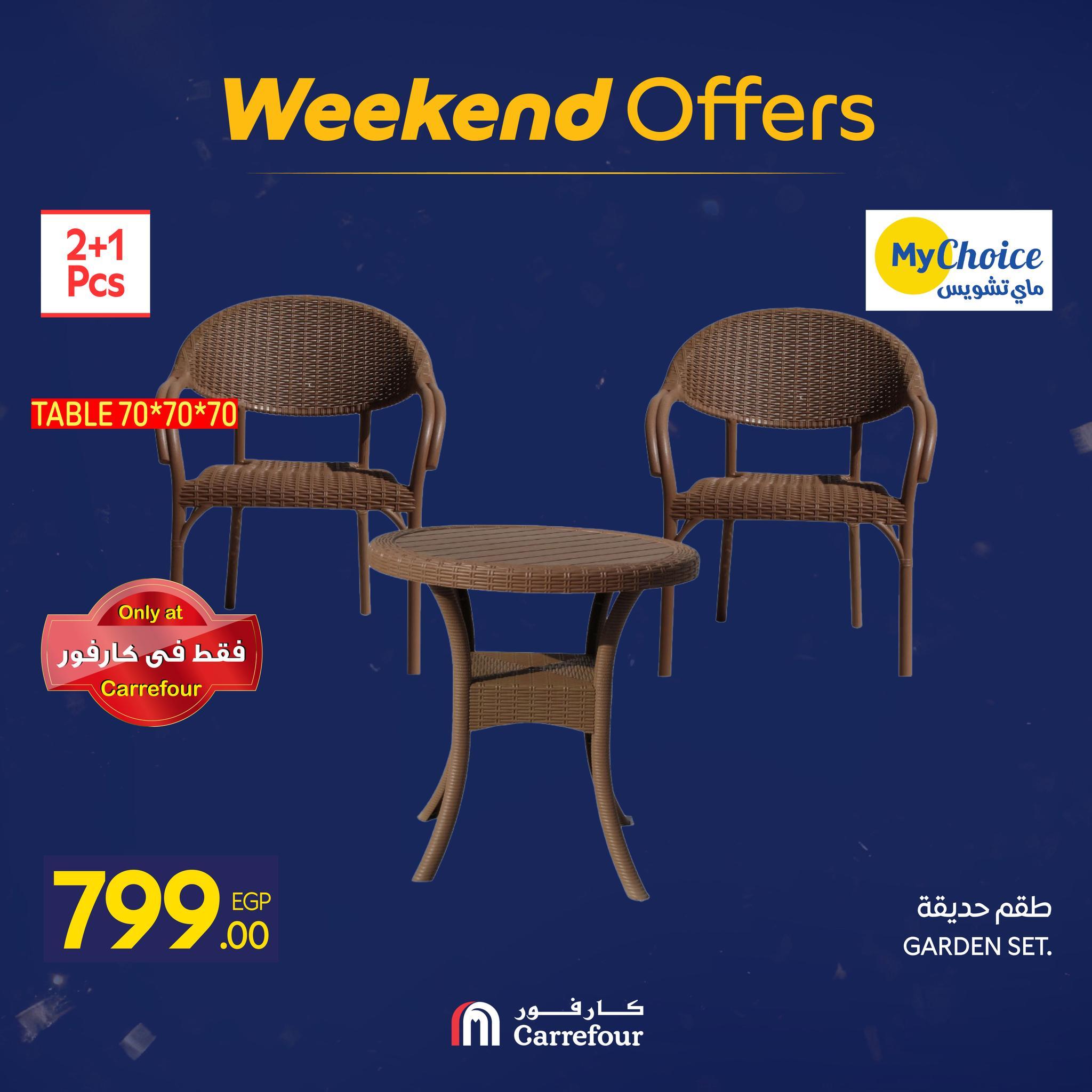 عروض كارفور للأدوات المنزلية 15-18 يناير 2026 صفحة 75 - carrefour offers 15-18 January 2026 page 75