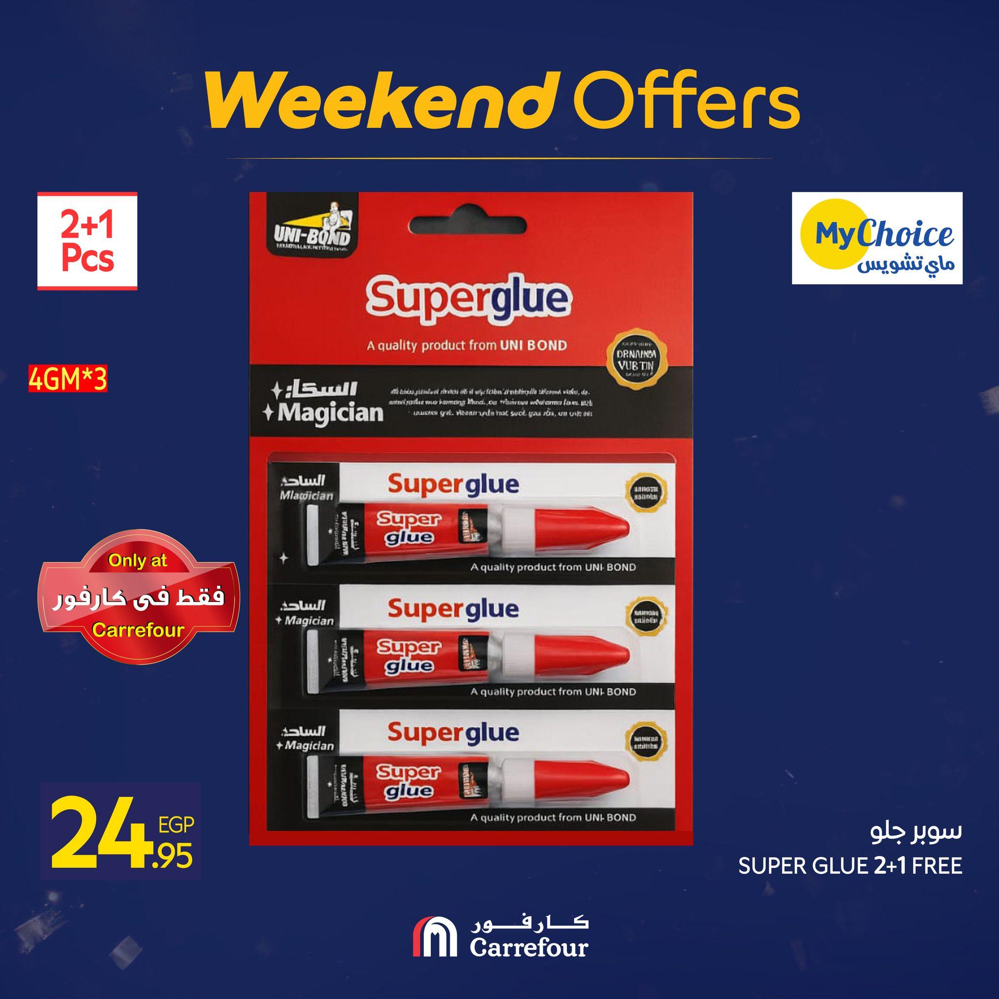 عروض كارفور للأدوات المنزلية 15-18 يناير 2026 صفحة 76 - carrefour offers 15-18 January 2026 page 76