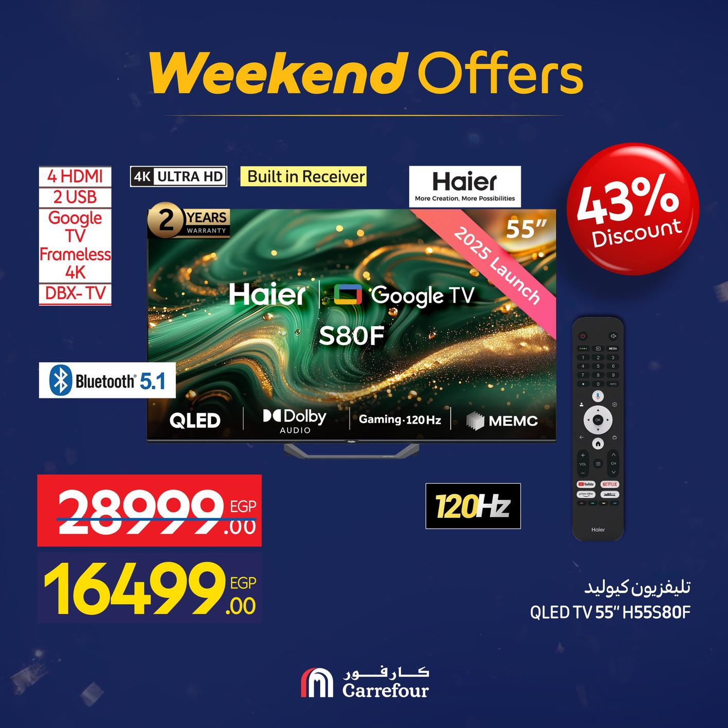 عروض كارفور للأجهزه الكهربائية 15-18يناير 2026 صفحة 10 - carrefour offers 15-18 January 2026 page 10