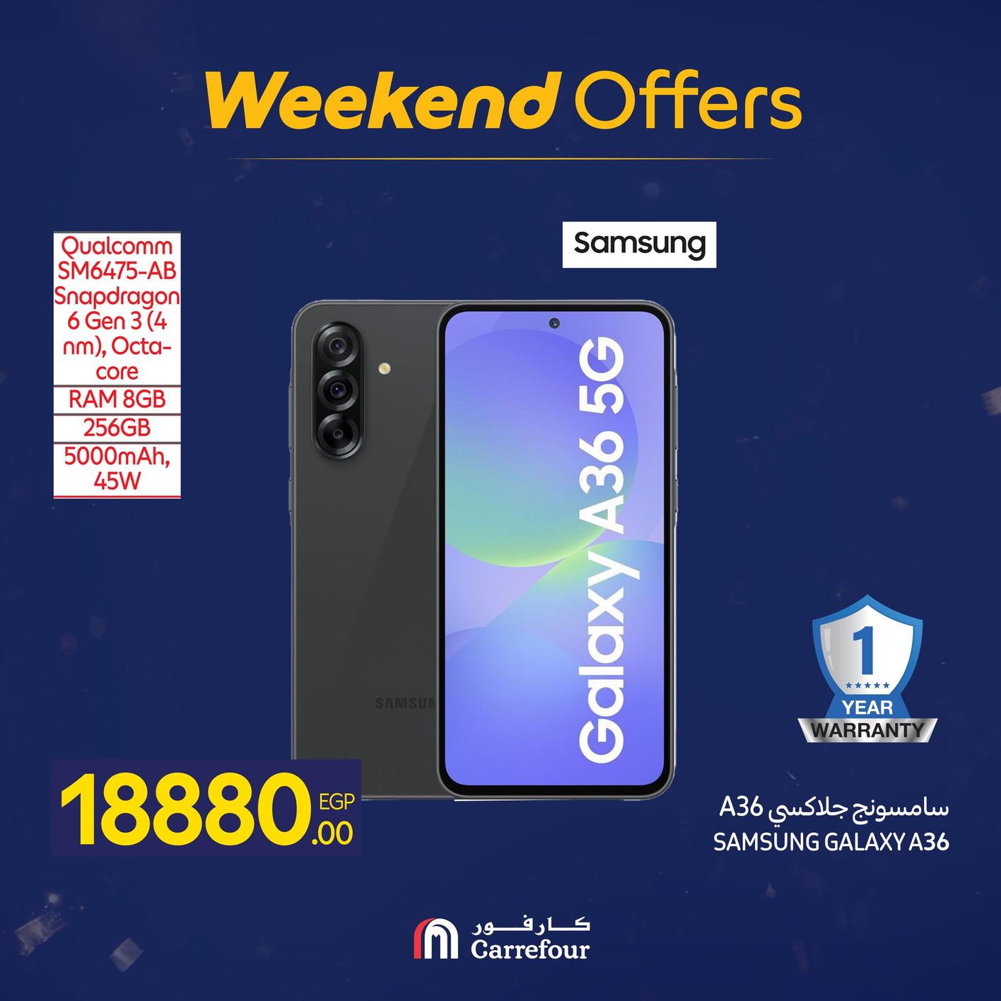 عروض كارفور للأجهزه الكهربائية 15-18يناير 2026 صفحة 30 - carrefour offers 15-18 January 2026 page 30