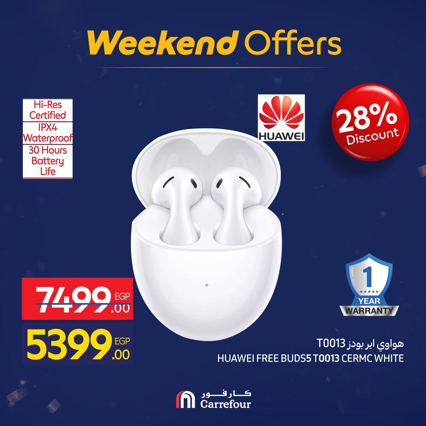 عروض كارفور للأجهزه الكهربائية 15-18يناير 2026 صفحة 38 - carrefour offers 15-18 January 2026 page 38