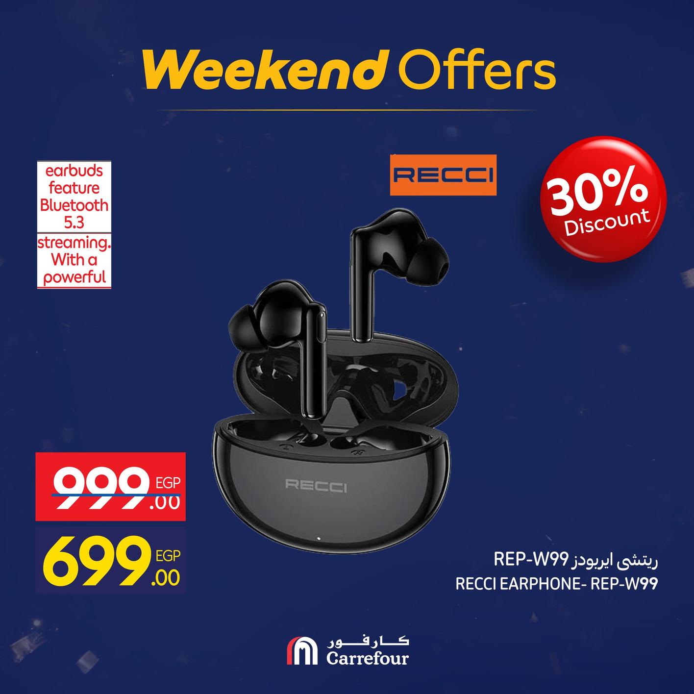 عروض كارفور للأجهزه الكهربائية 15-18يناير 2026 صفحة 39 - carrefour offers 15-18 January 2026 page 39