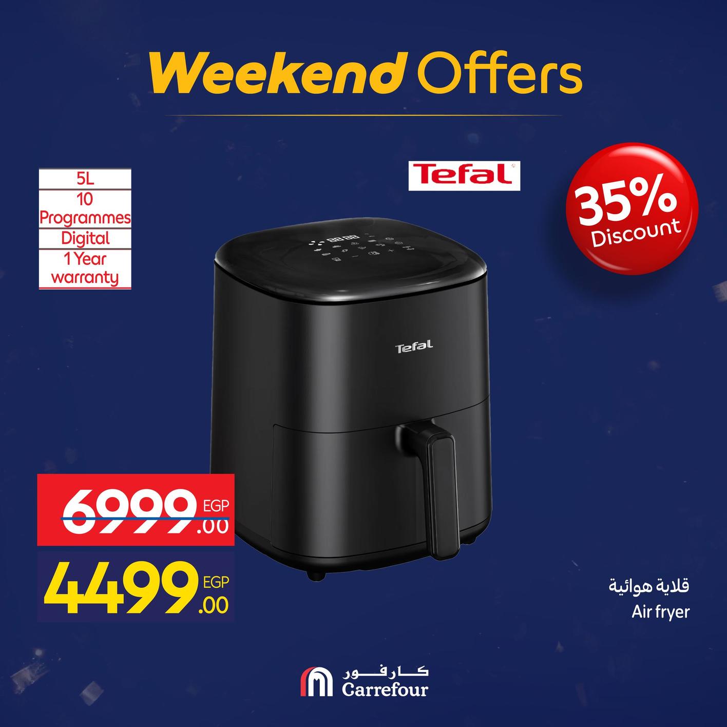 عروض كارفور للأجهزه الكهربائية 15-18يناير 2026 صفحة 57 - carrefour offers 15-18 January 2026 page 57