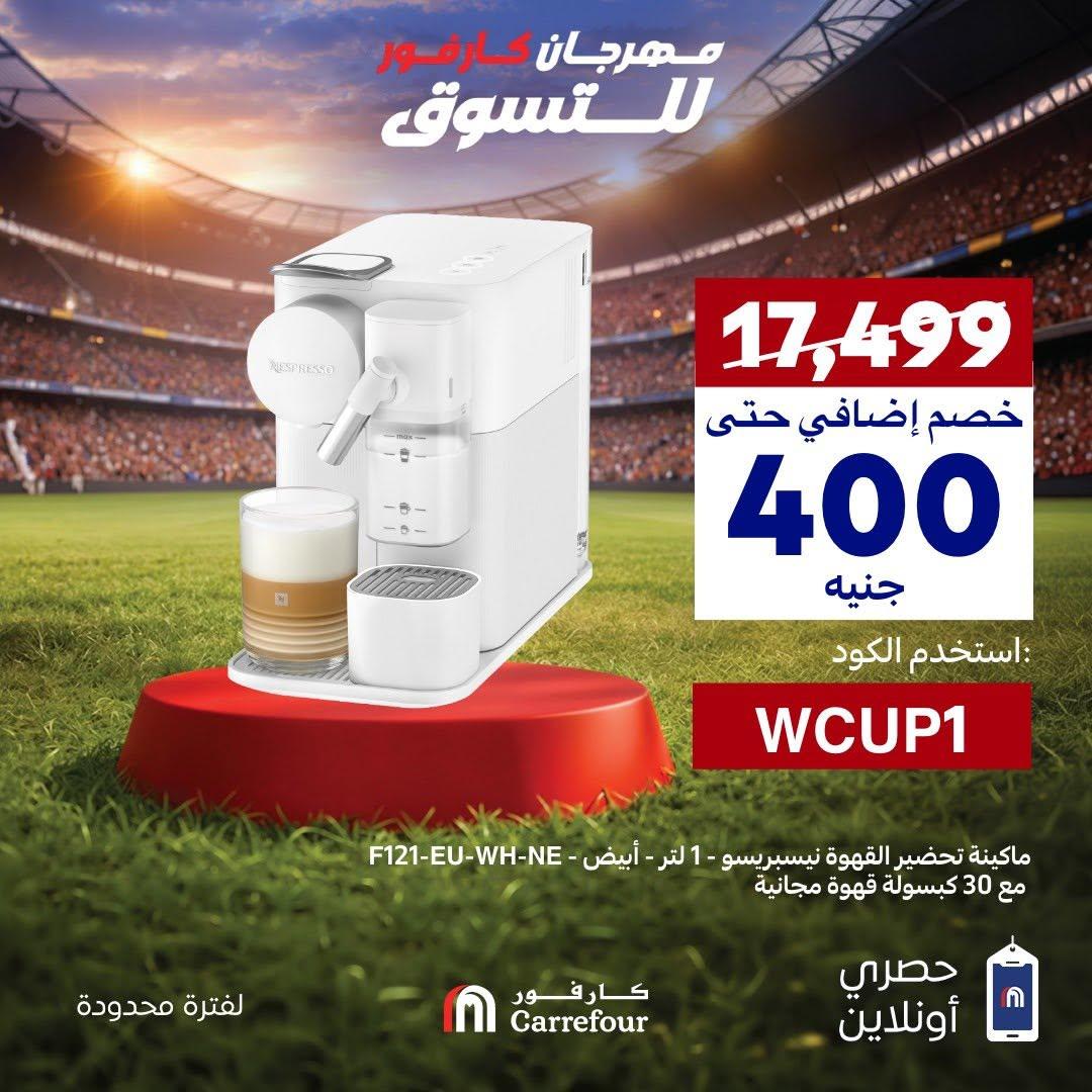 عروض كارفور من 15 يونيو 2026 صفحة 9 - carrefour offers 15-15 June 2026 page 9