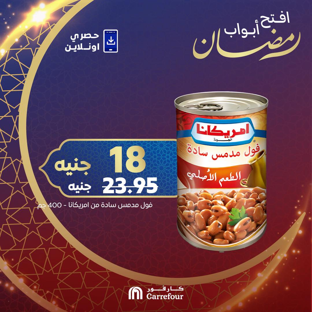 carrefour offers from 15mar to 15mar 2025 عروض كارفور من 15 مارس حتى 15 مارس 2025 صفحة رقم 6