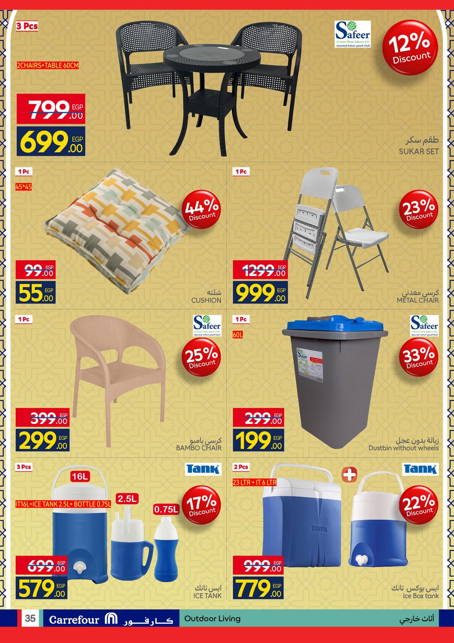 عروض كارفور عروض عيد الفطر حتى 23 مارس 2026  صفحة 10 - carrefour offers 15-23 March 2026 page 10