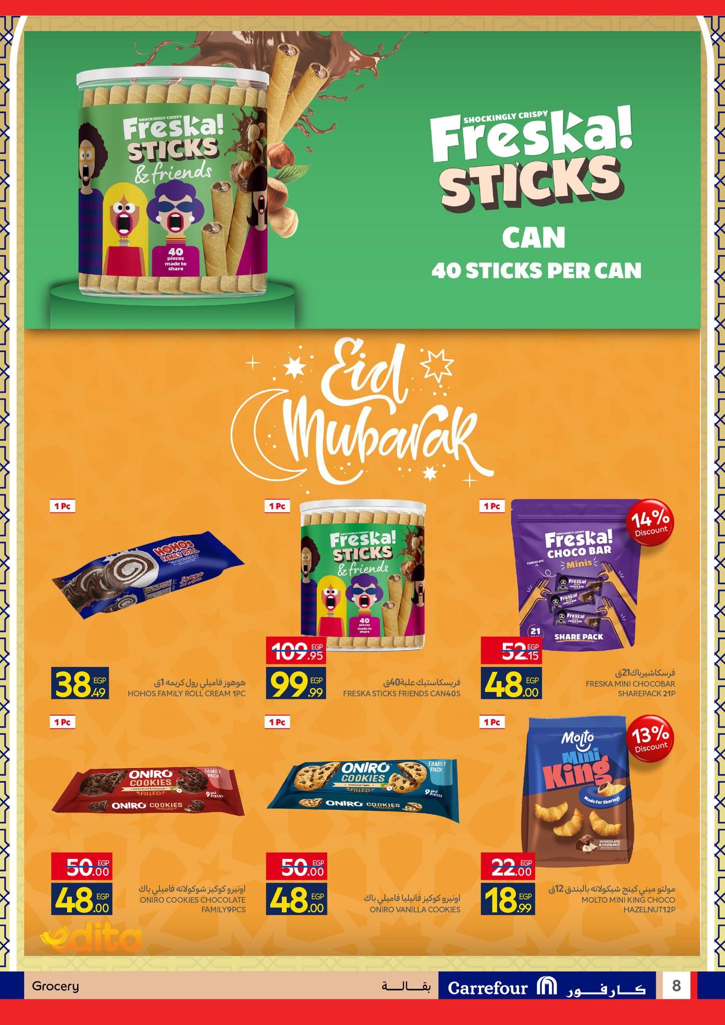 عروض كارفور عروض عيد الفطر حتى 23 مارس 2026  صفحة 37 - carrefour offers 15-23 March 2026 page 37