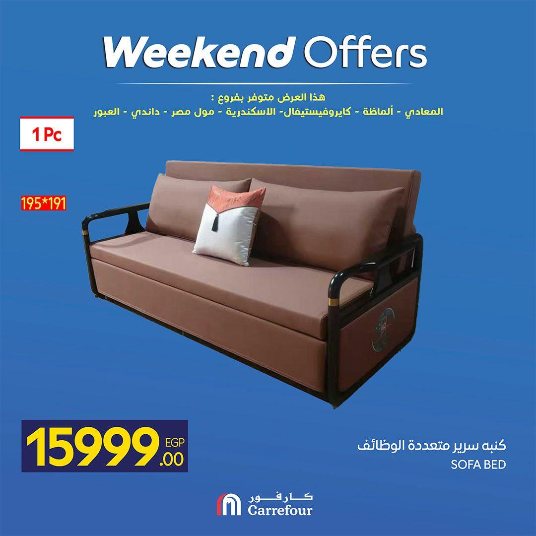 عروض كارفور 16-19 إبريل 2026 صفحة 10 - carrefour offers 16-19 April 2026 page 10