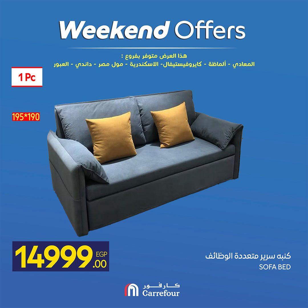 عروض كارفور 16-19 إبريل 2026 صفحة 2 - carrefour offers 16-19 April 2026 page 2