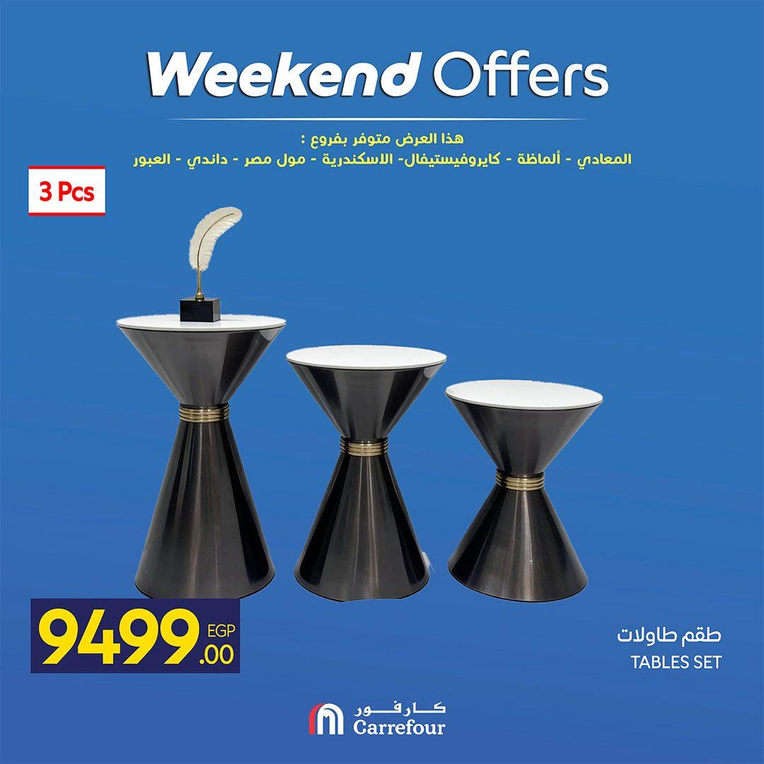 عروض كارفور 16-19 إبريل 2026 صفحة 3 - carrefour offers 16-19 April 2026 page 3