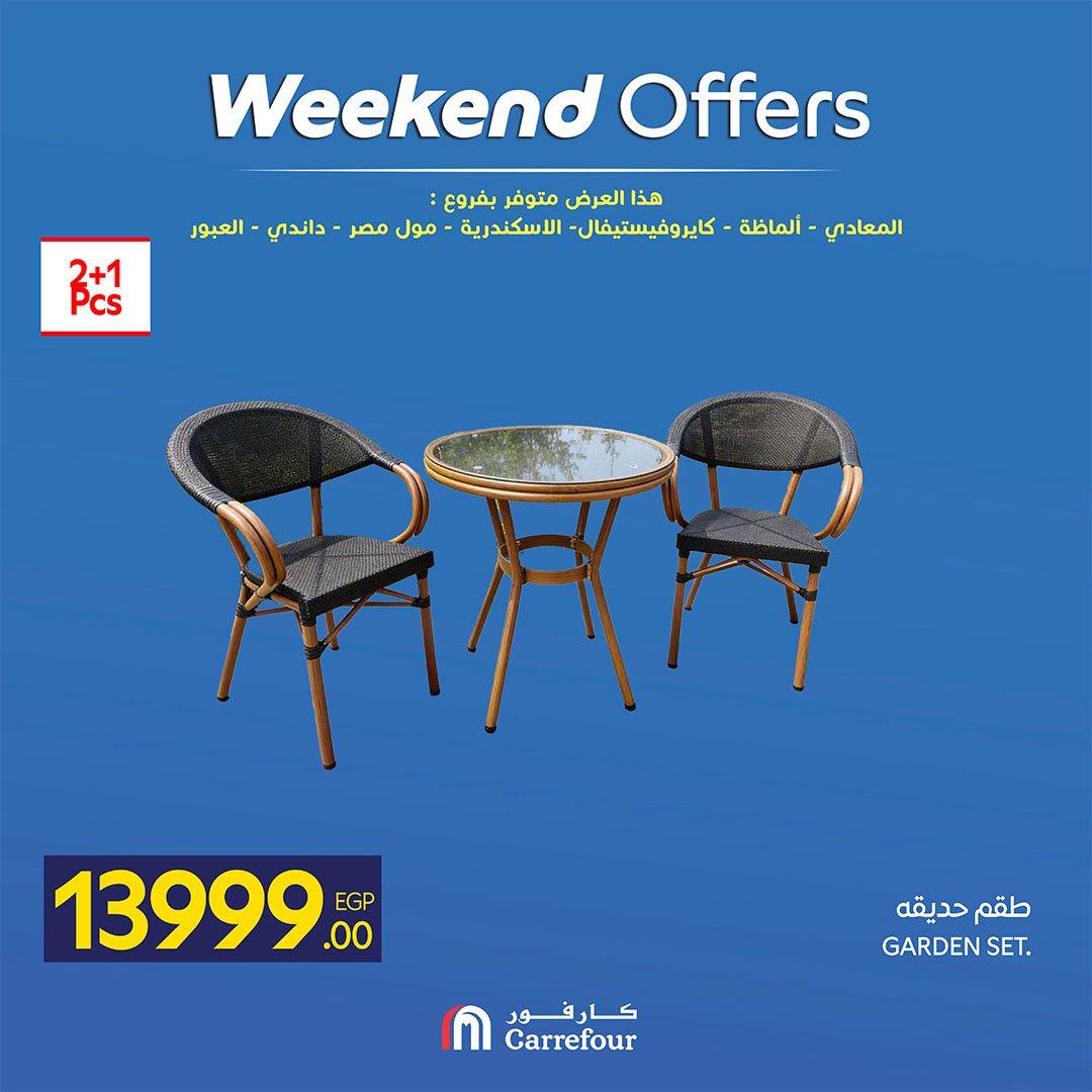 عروض كارفور 16-19 إبريل 2026 صفحة 5 - carrefour offers 16-19 April 2026 page 5