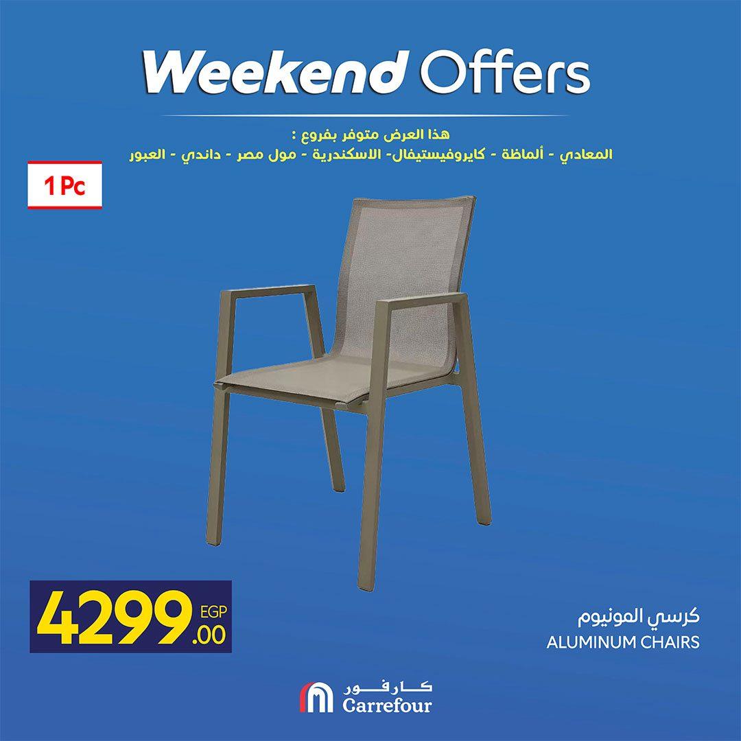 عروض كارفور 16-19 إبريل 2026 صفحة 6 - carrefour offers 16-19 April 2026 page 6