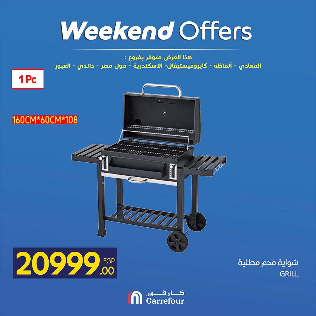 عروض كارفور 16-19 إبريل 2026 صفحة 9 - carrefour offers 16-19 April 2026 page 9