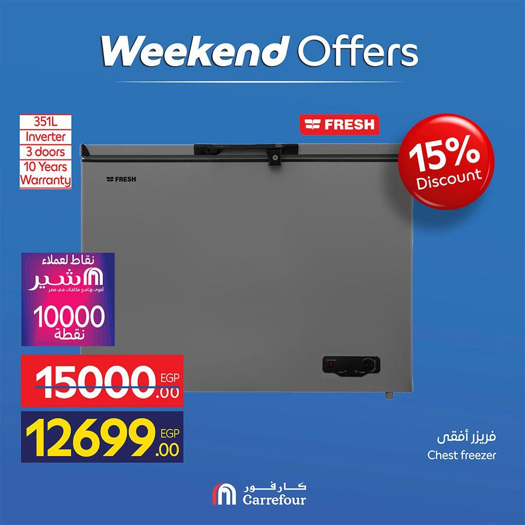 عروض كارفور عروض الاجهزة الكهربائية 16-19 ابريل 2026  صفحة 14 - carrefour offers 16-19 April 2026 page 14