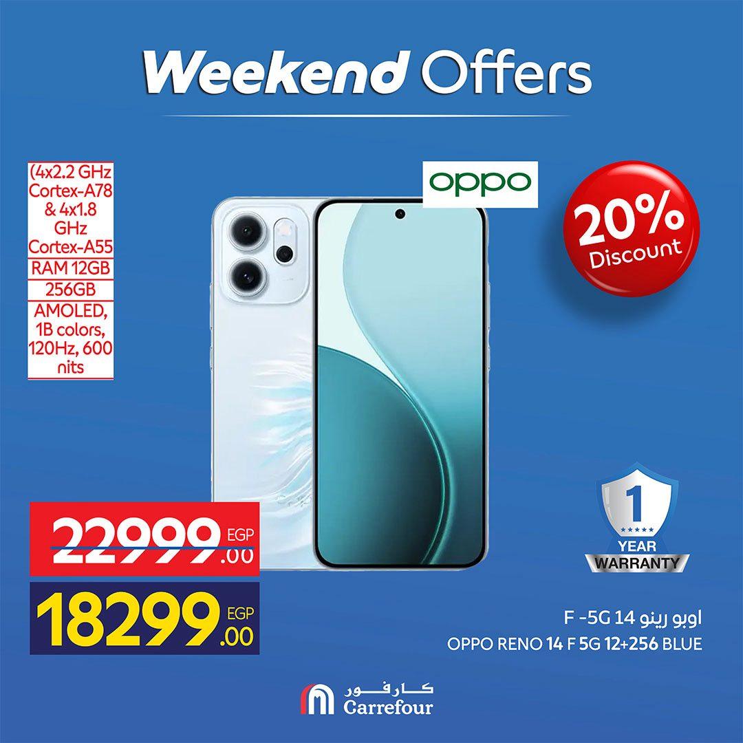 عروض كارفور عروض الاجهزة الكهربائية 16-19 ابريل 2026  صفحة 2 - carrefour offers 16-19 April 2026 page 2