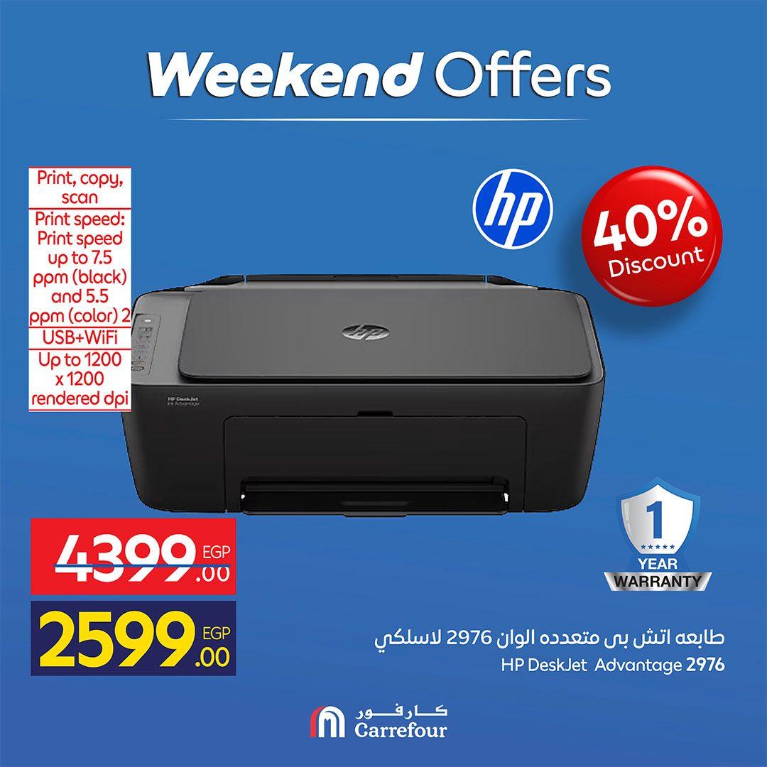 عروض كارفور عروض الاجهزة الكهربائية 16-19 ابريل 2026  صفحة 4 - carrefour offers 16-19 April 2026 page 4