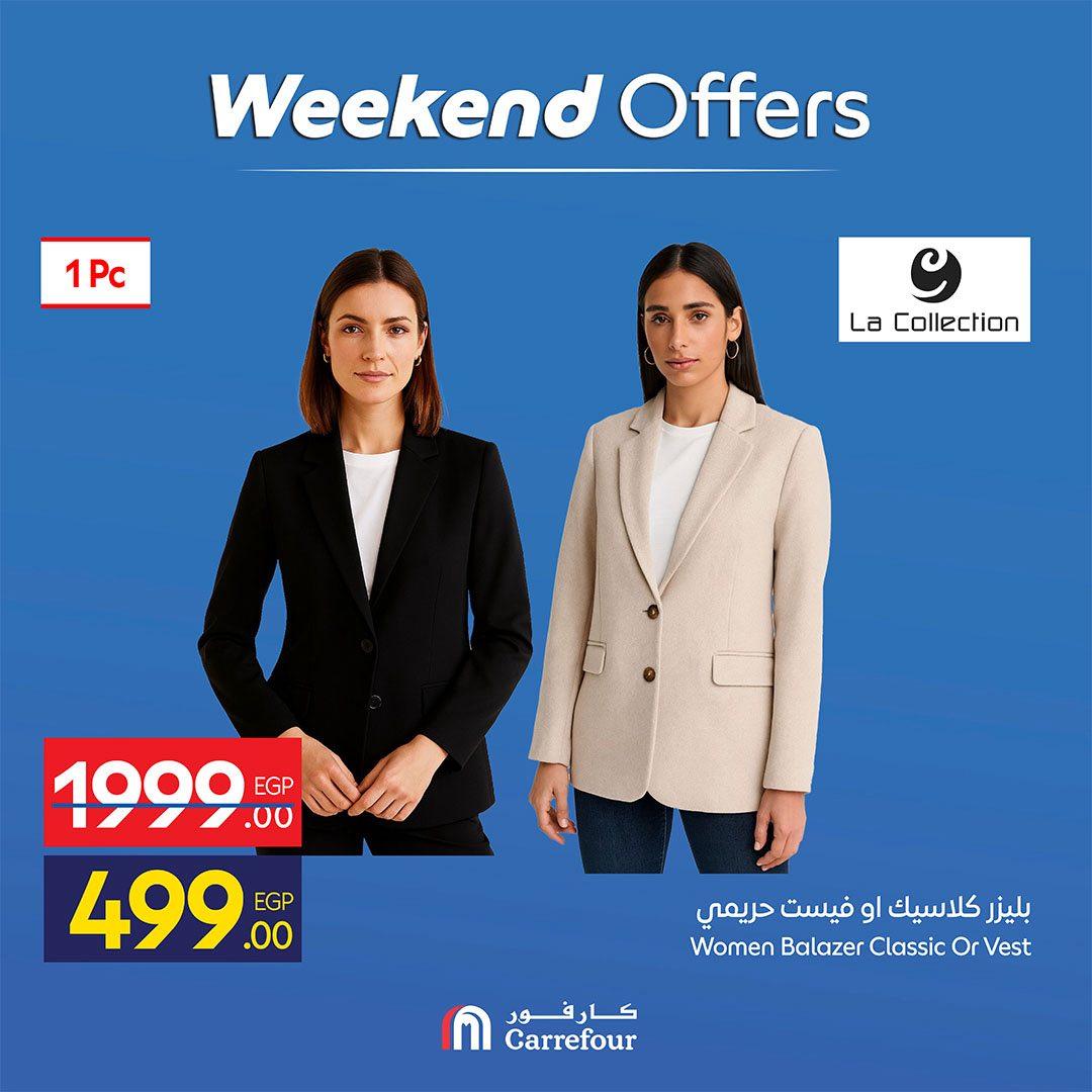 عروض كارفور عروض الملابس 16-19 ابريل 2026  صفحة 17 - carrefour offers 16-19 April 2026 page 17