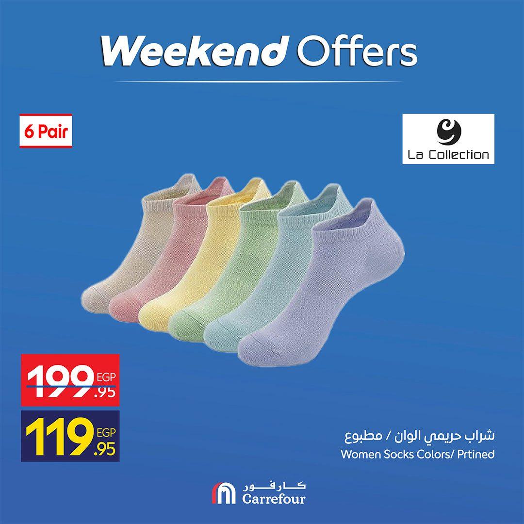 عروض كارفور عروض الملابس 16-19 ابريل 2026  صفحة 3 - carrefour offers 16-19 April 2026 page 3