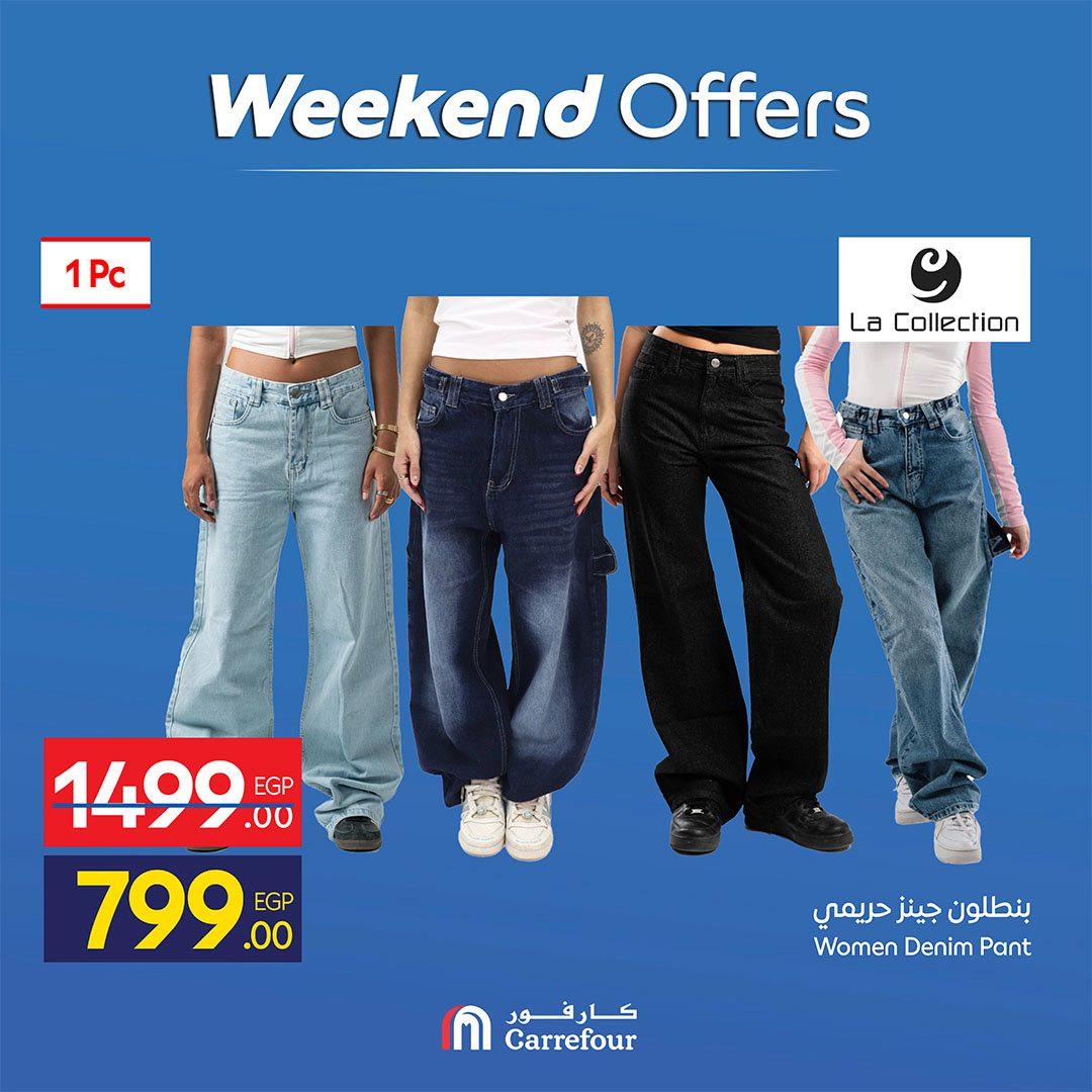 عروض كارفور على الملابس 16-19 ابريل 2026 صفحة 6 - carrefour offers 16-19 April 2026 page 6