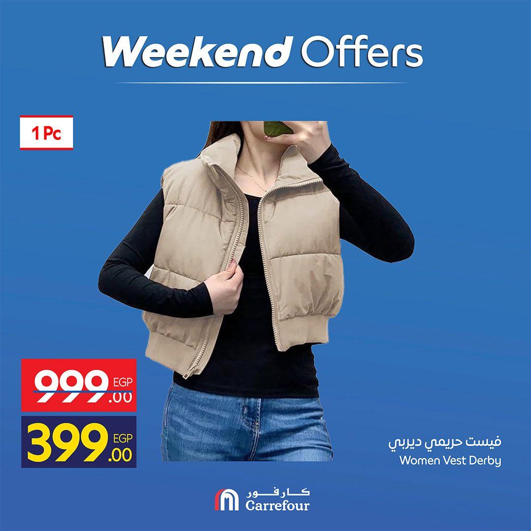 عروض كارفور على الملابس 16-19 ابريل 2026 صفحة 7 - carrefour offers 16-19 April 2026 page 7