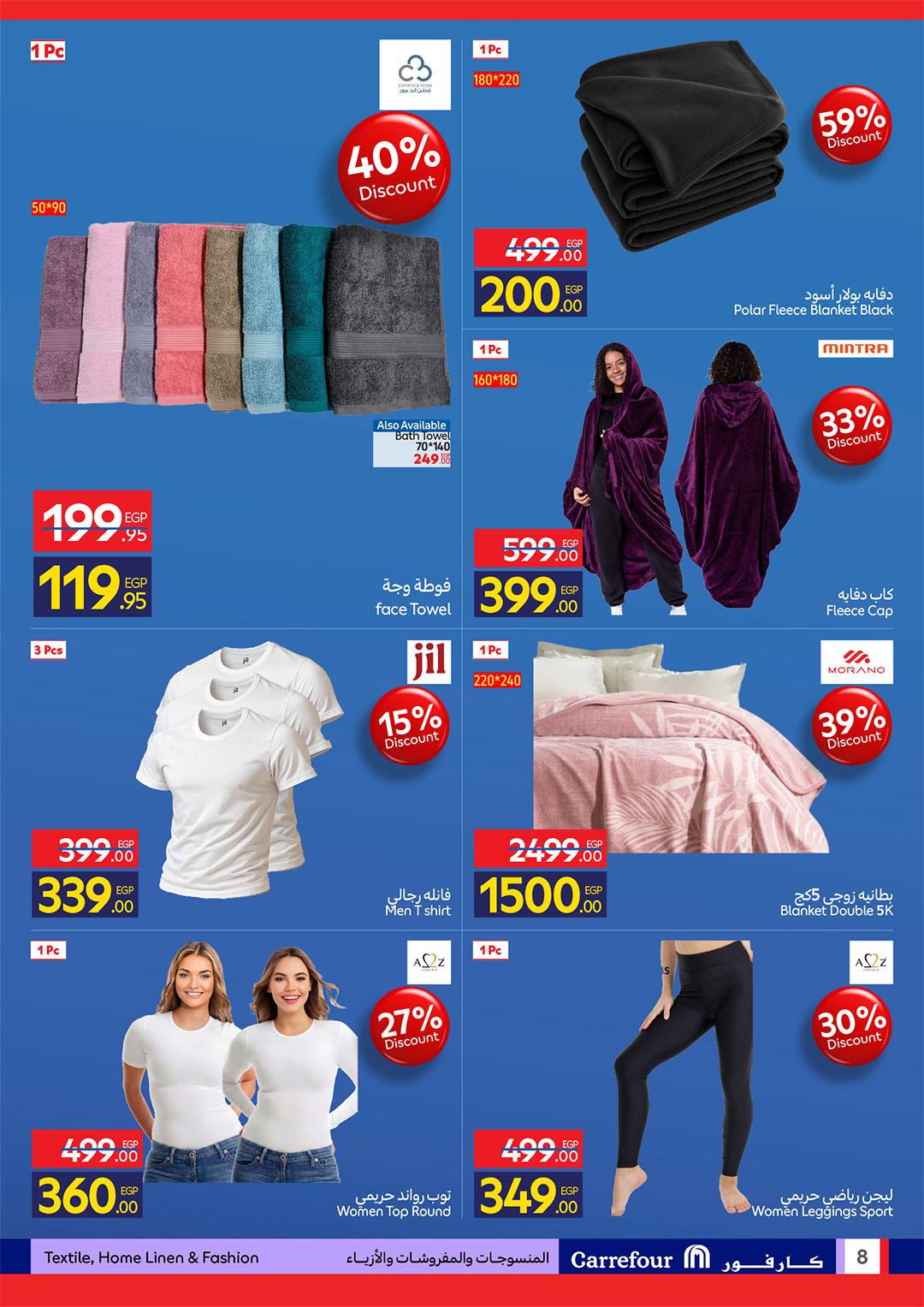 عروض كارفور 16-19 إبريل 2026 صفحة 2 - carrefour offers 16-19 April 2026 page 2