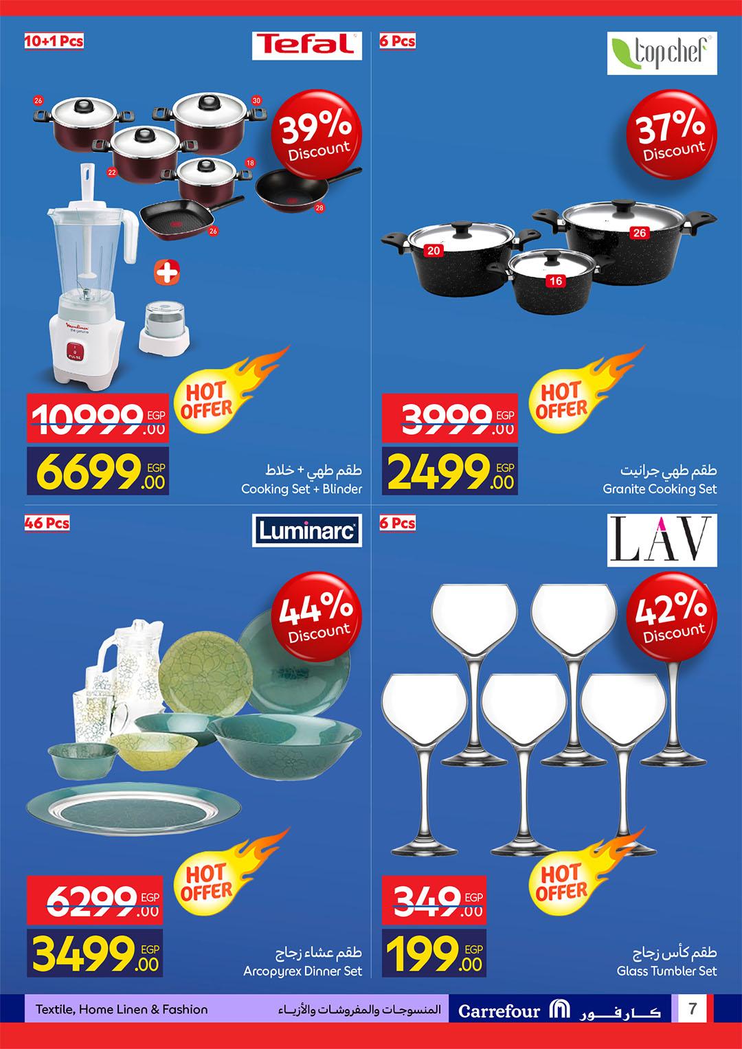 عروض كارفور 16-19 إبريل 2026 صفحة 3 - carrefour offers 16-19 April 2026 page 3