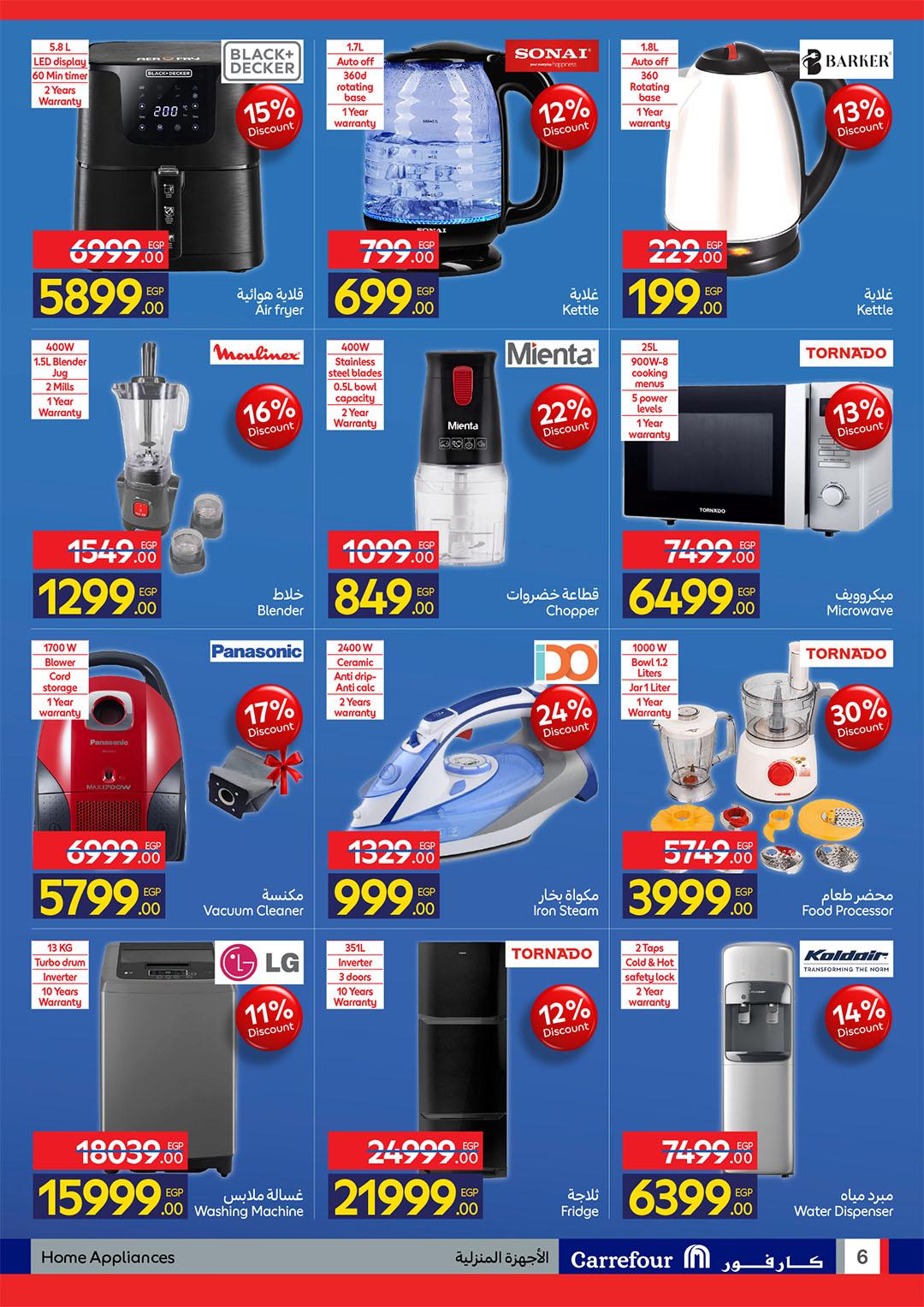 عروض كارفور 16-19 إبريل 2026 صفحة 4 - carrefour offers 16-19 April 2026 page 4