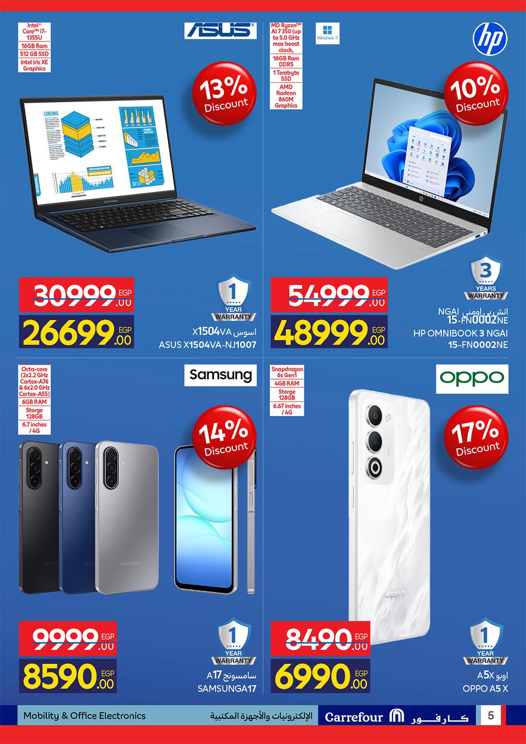 عروض كارفور 16-19 إبريل 2026 صفحة 5 - carrefour offers 16-19 April 2026 page 5