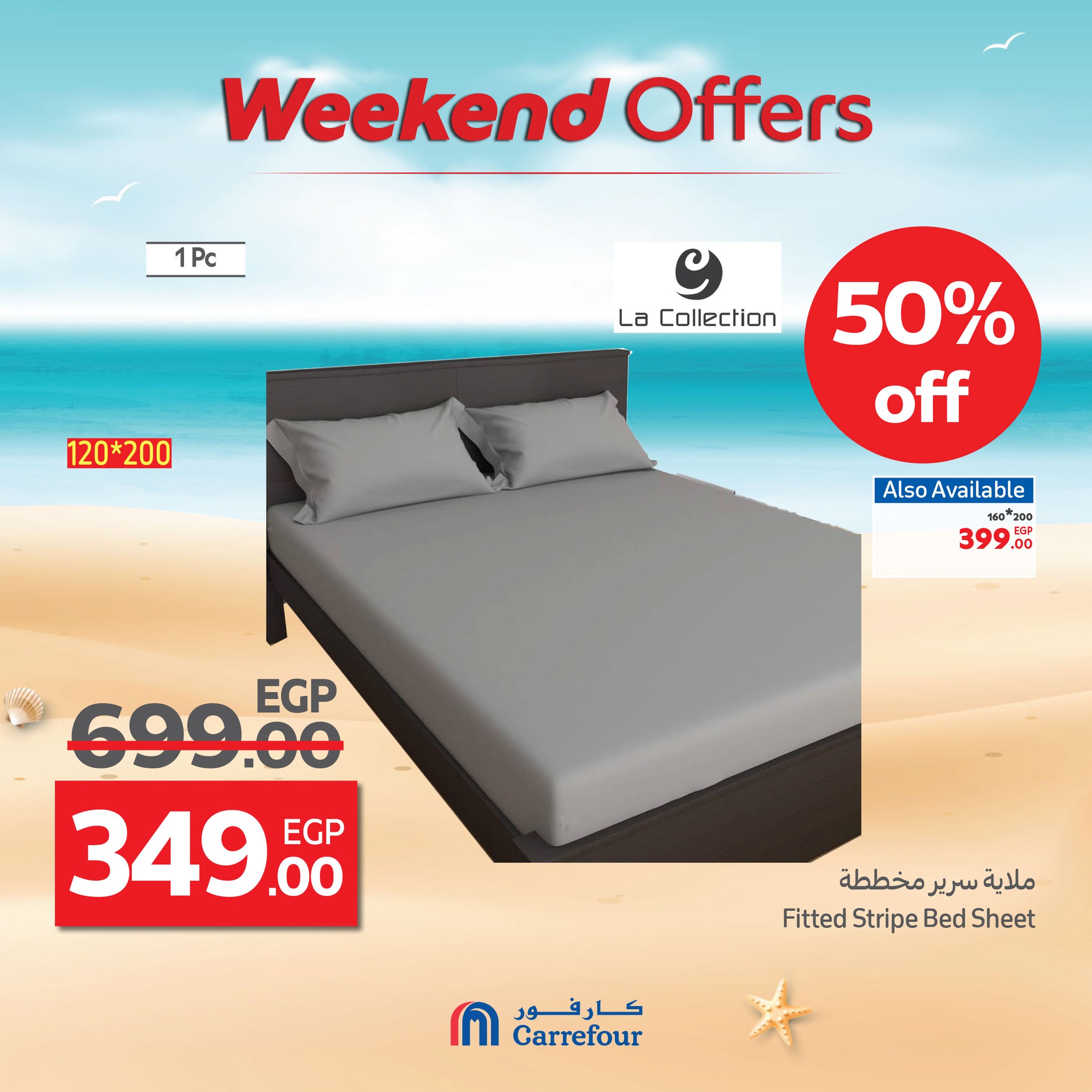 carrefour offers from 16jul to 5jun 2025 عروض كارفور من 16 يوليو حتى 5 يونيو 2025 صفحة رقم 6