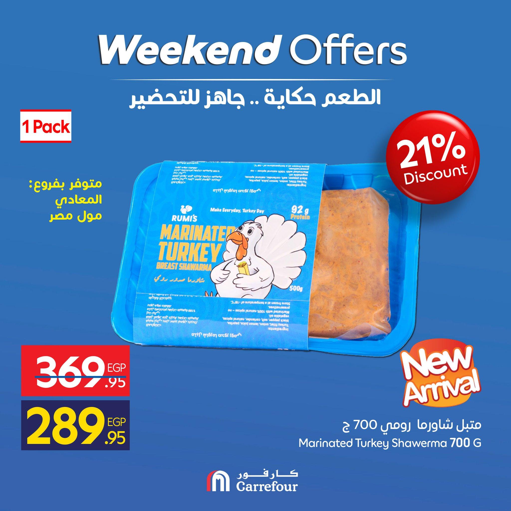 عروض كارفور 17-20 إبريل 2026 صفحة 5 - carrefour offers 17-20 April 2026 page 5