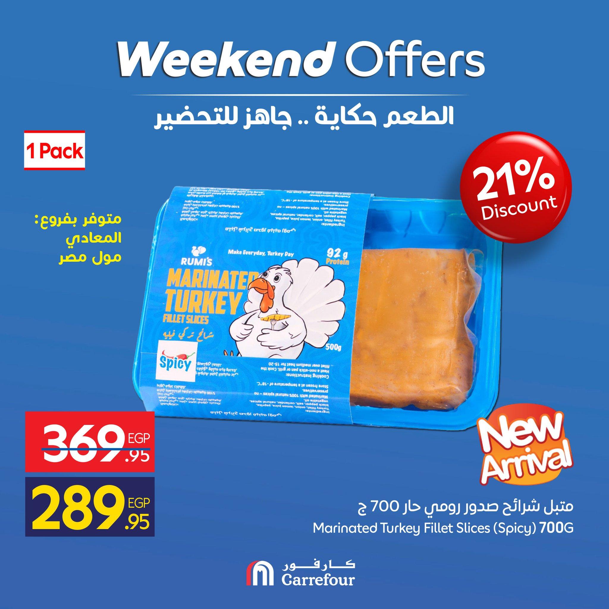 عروض كارفور 17-20 إبريل 2026 صفحة 6 - carrefour offers 17-20 April 2026 page 6