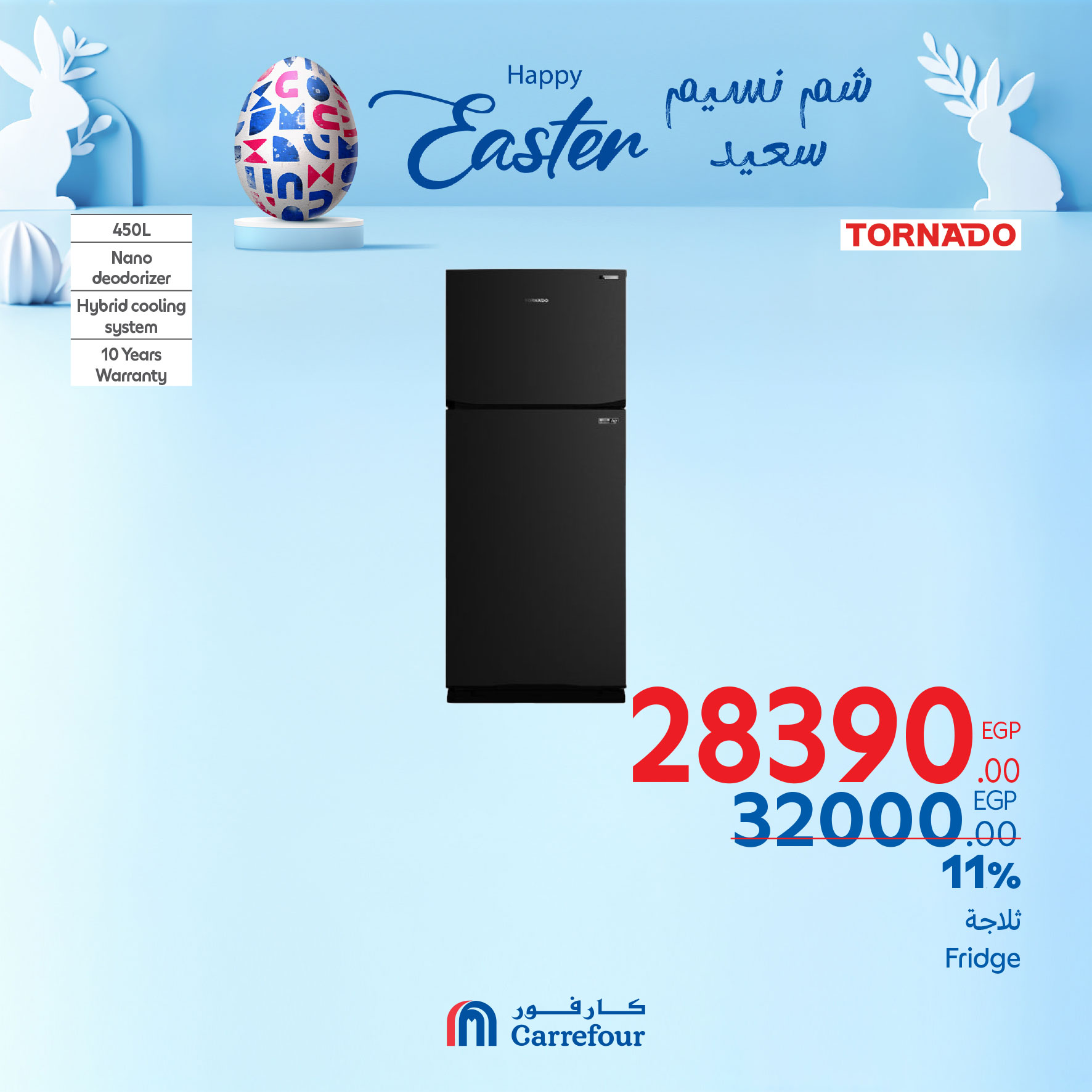 carrefour offers from 17apr to 22apr 2025 عروض كارفور من 17 إبريل حتى 22 إبريل 2025 صفحة رقم 6