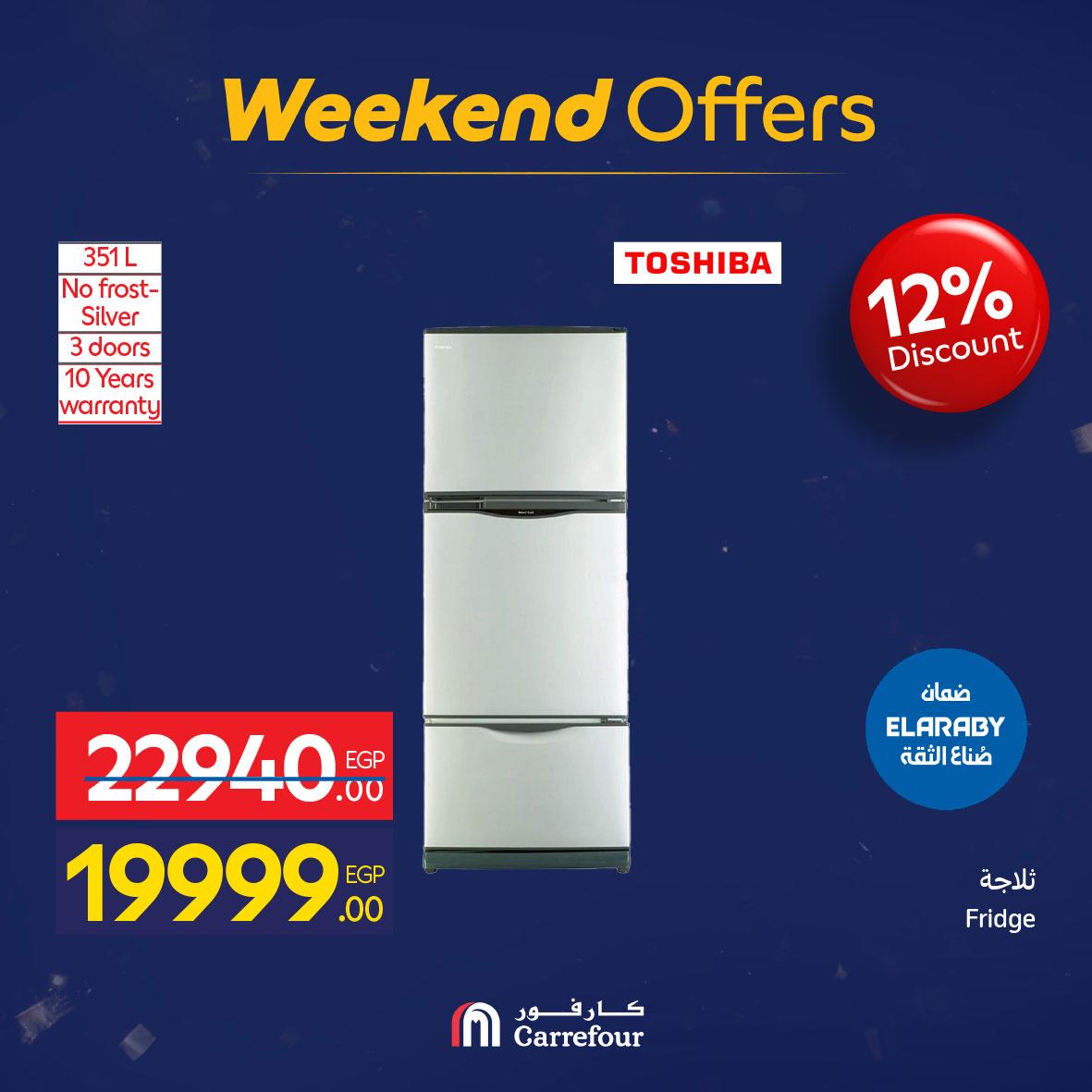 عروض كارفور 18-21 فبراير 2026 صفحة 10 - carrefour offers 18-21 February 2026 page 10