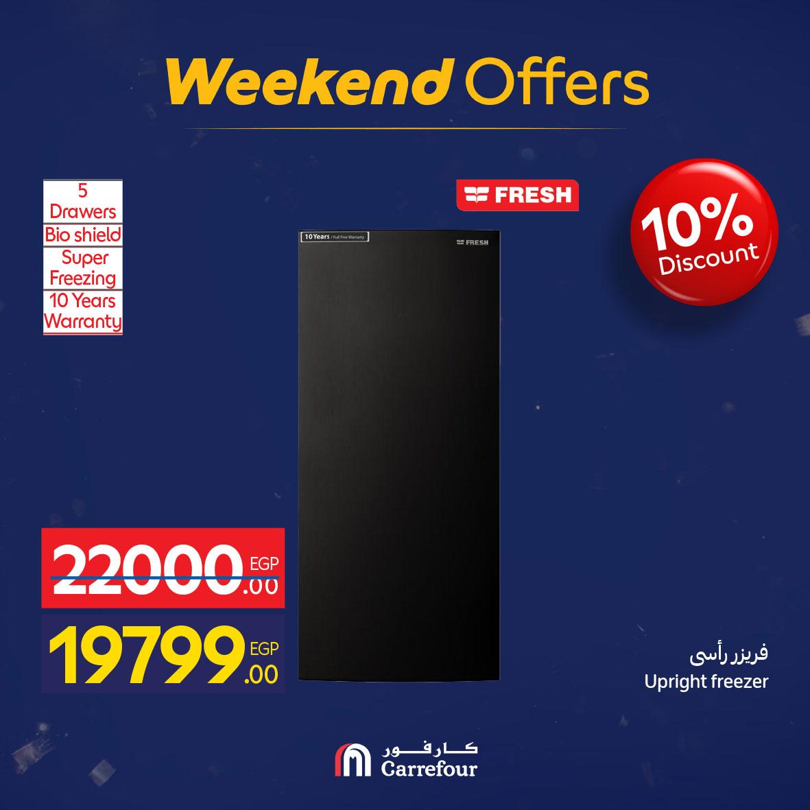 عروض كارفور 18-21 فبراير 2026 صفحة 17 - carrefour offers 18-21 February 2026 page 17