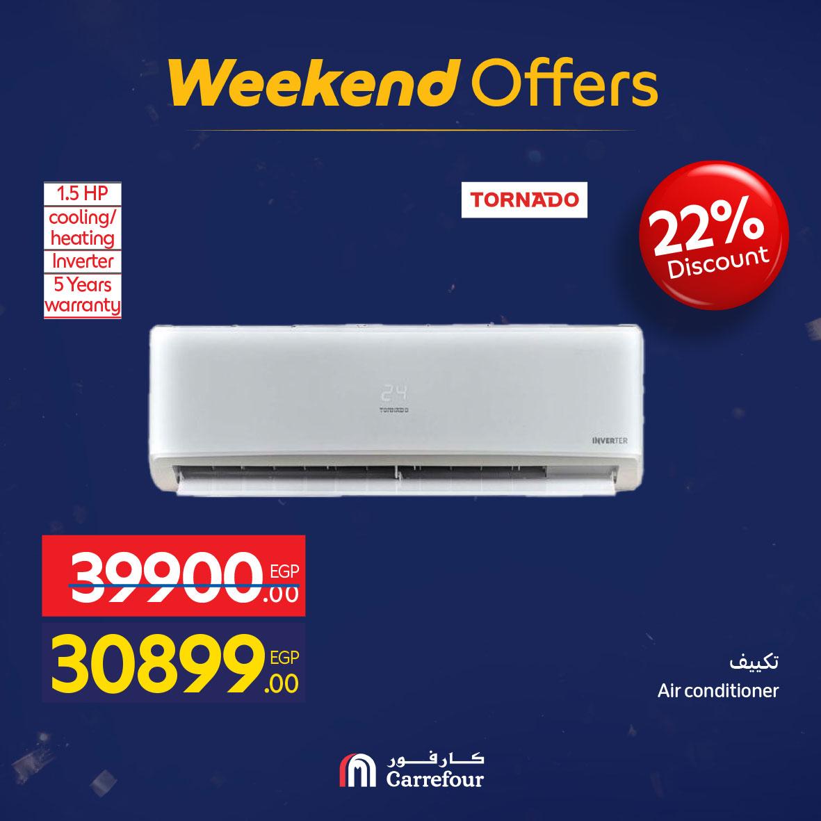 عروض كارفور 18-21 فبراير 2026 صفحة 18 - carrefour offers 18-21 February 2026 page 18