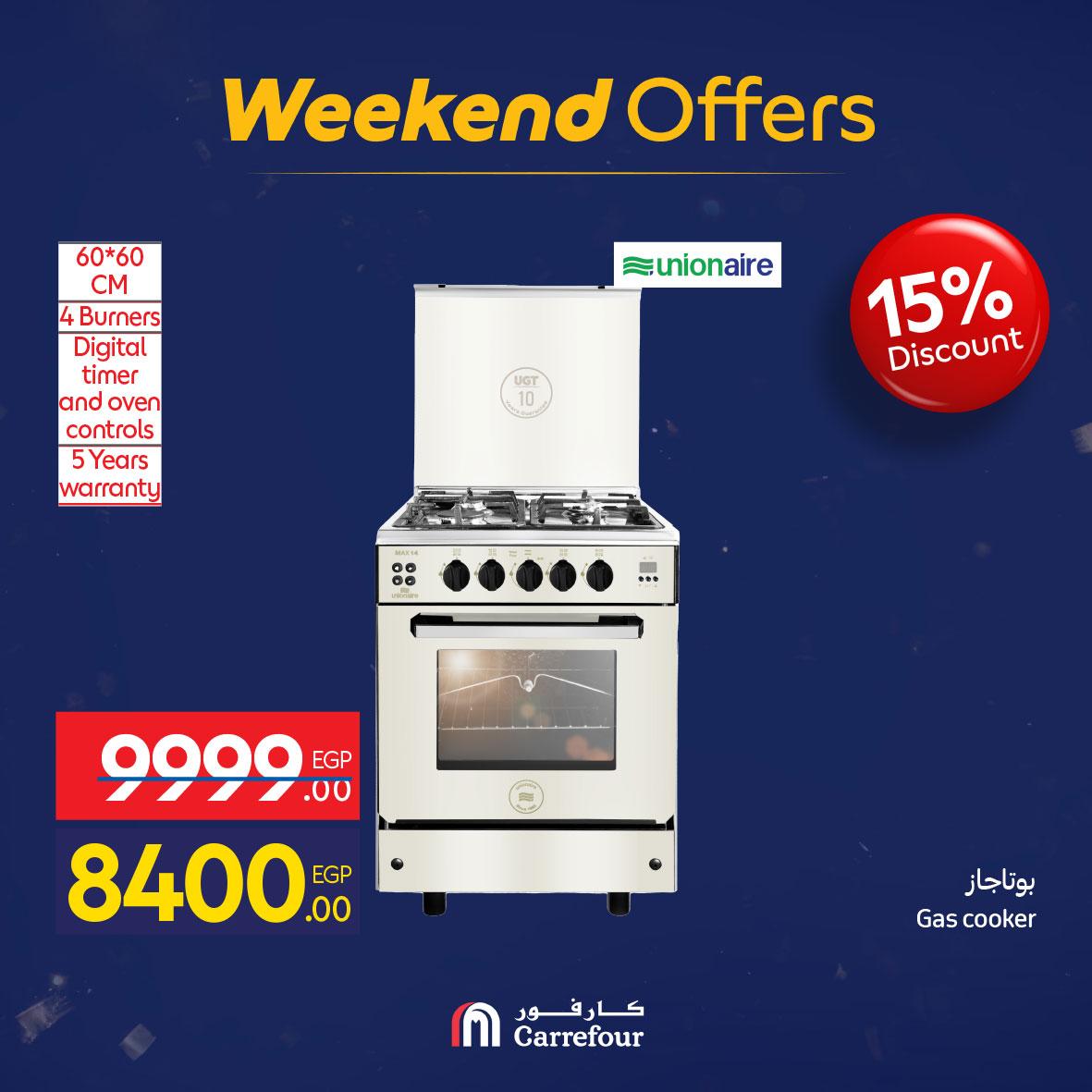 عروض كارفور 18-21 فبراير 2026 صفحة 3 - carrefour offers 18-21 February 2026 page 3