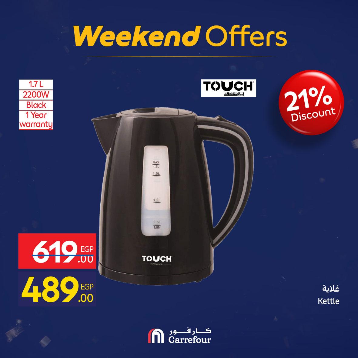 عروض كارفور 18-21 فبراير 2026 صفحة 31 - carrefour offers 18-21 February 2026 page 31