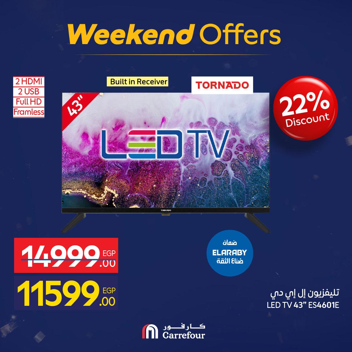 عروض كارفور 18-21 فبراير 2026 صفحة 51 - carrefour offers 18-21 February 2026 page 51