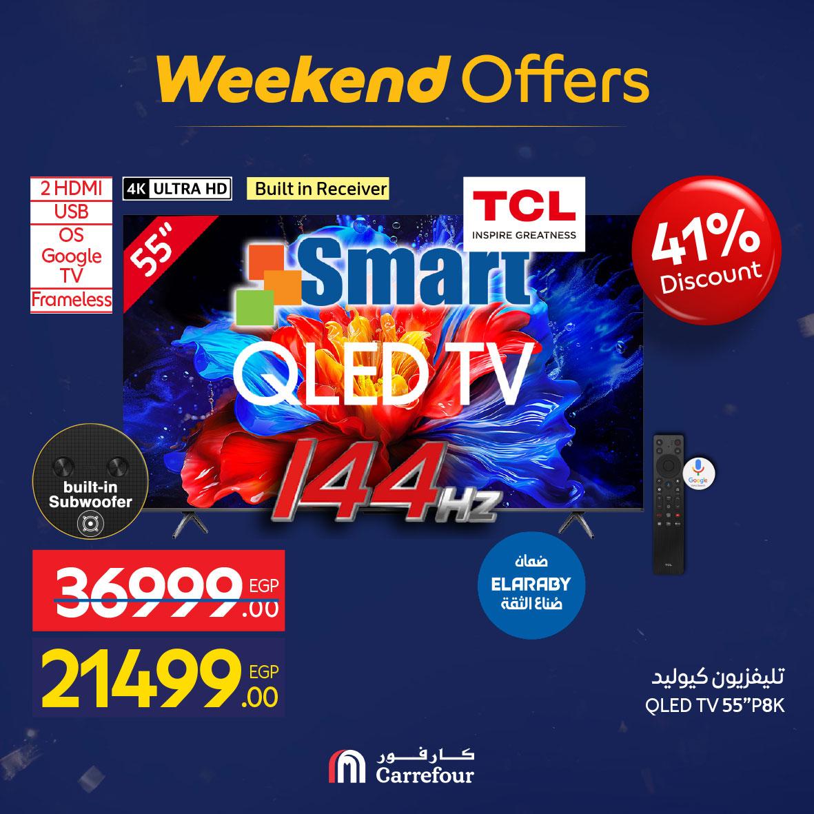 عروض كارفور 18-21 فبراير 2026 صفحة 53 - carrefour offers 18-21 February 2026 page 53