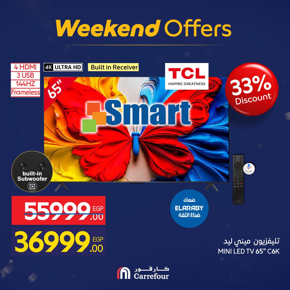 عروض كارفور 18-21 فبراير 2026 صفحة 54 - carrefour offers 18-21 February 2026 page 54