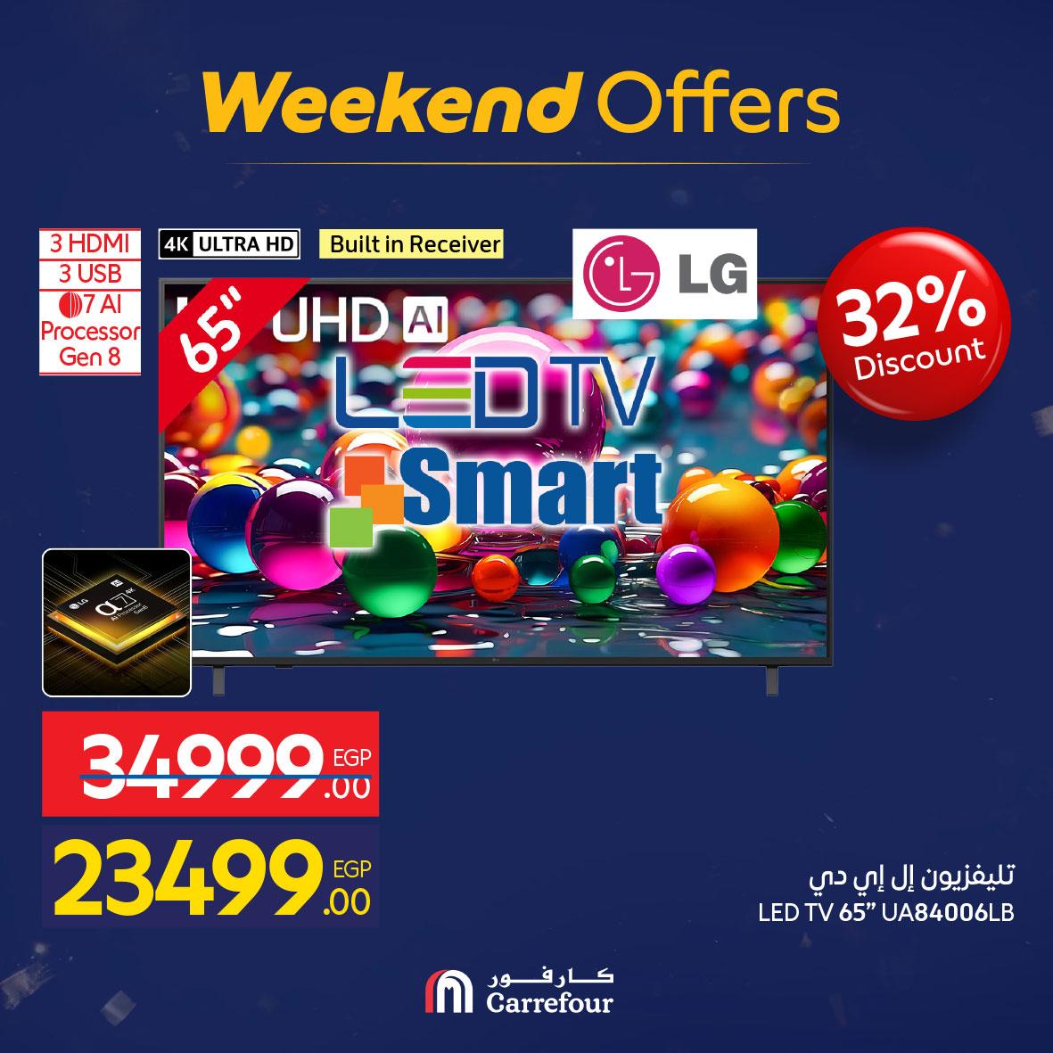 عروض كارفور 18-21 فبراير 2026 صفحة 58 - carrefour offers 18-21 February 2026 page 58