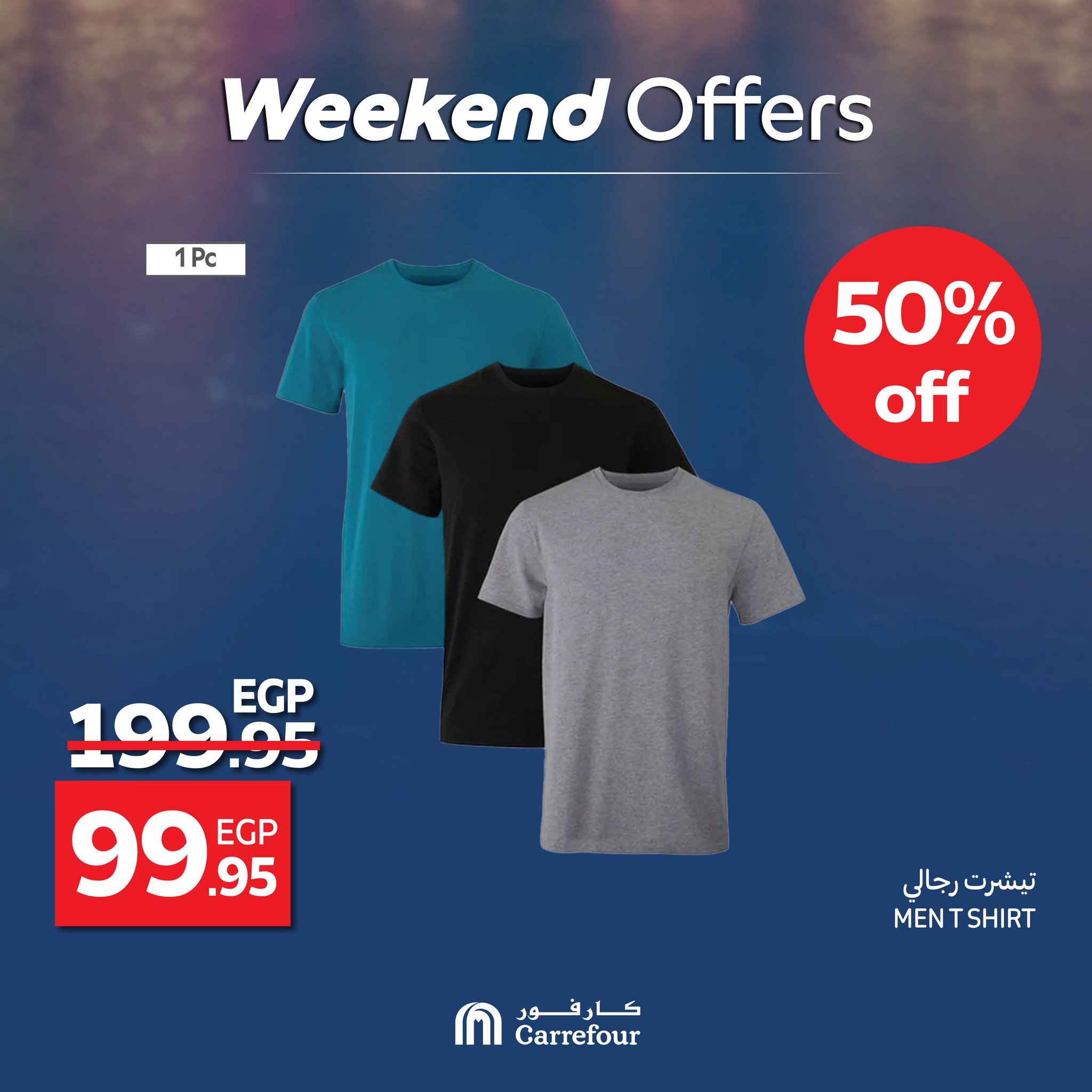 carrefour offers from 18jun to 1jun 2025 عروض كارفور من 18 يونيو حتى 1 يونيو 2025 صفحة رقم 10