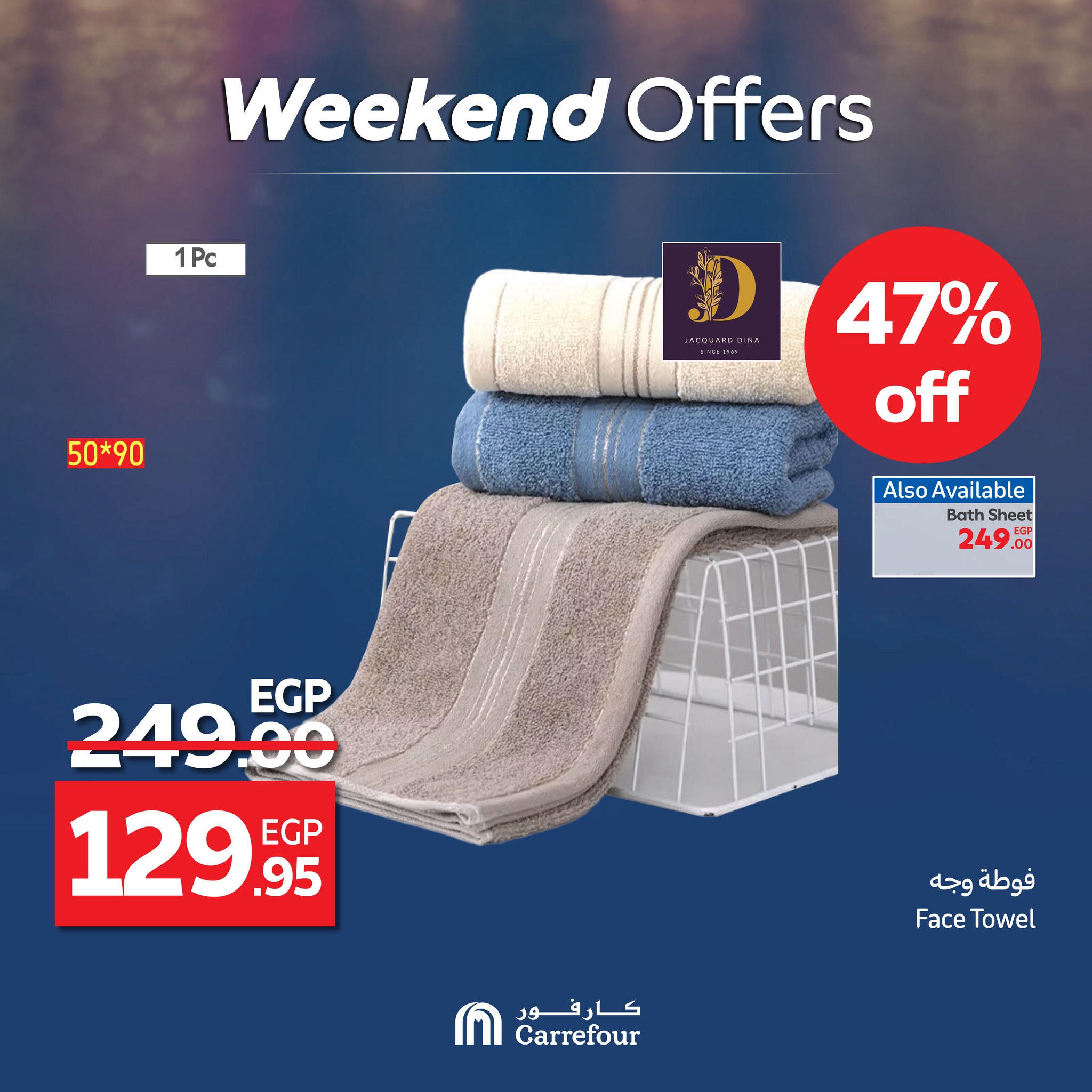 carrefour offers from 18jun to 1jun 2025 عروض كارفور من 18 يونيو حتى 1 يونيو 2025 صفحة رقم 3