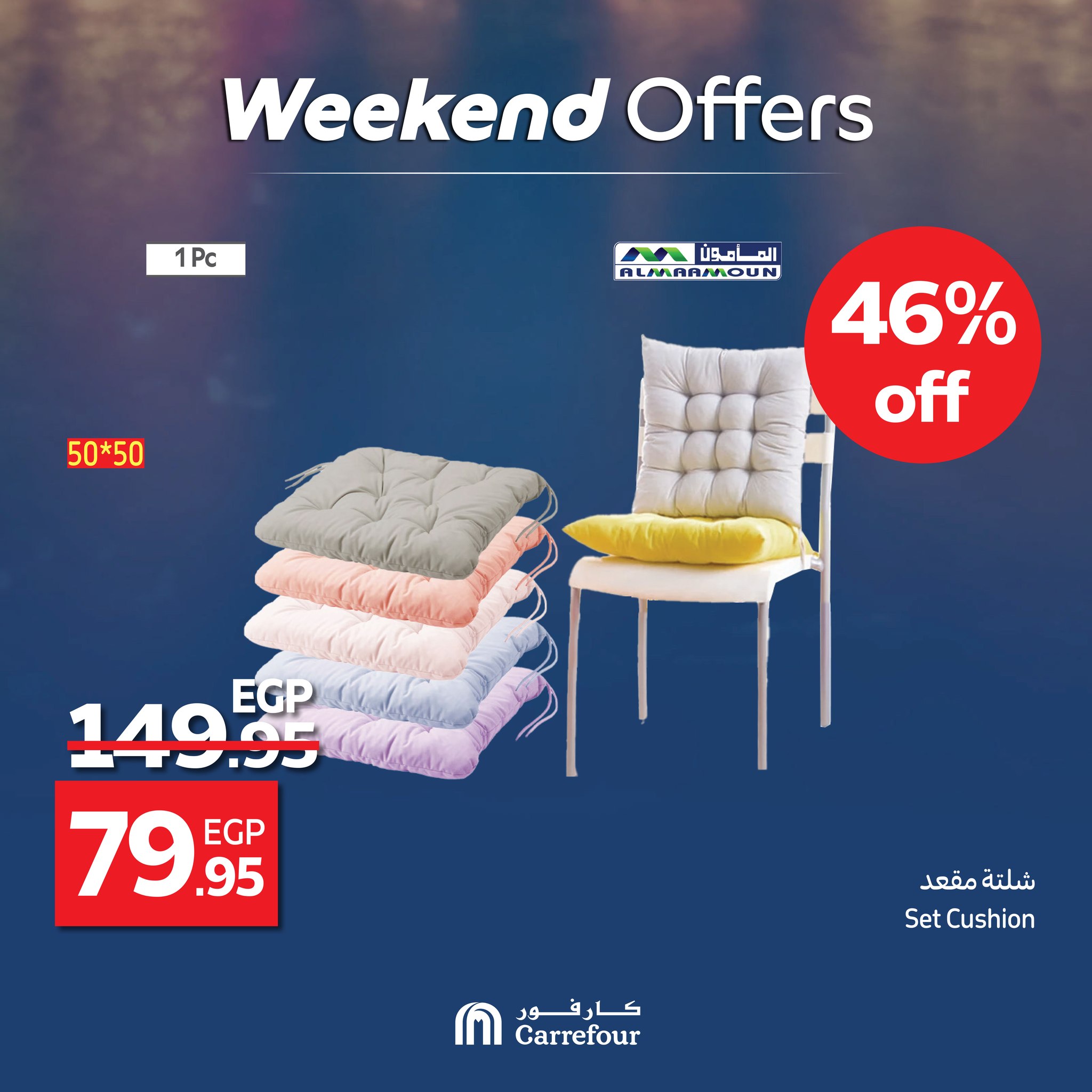carrefour offers from 18jun to 1jun 2025 عروض كارفور من 18 يونيو حتى 1 يونيو 2025 صفحة رقم 4