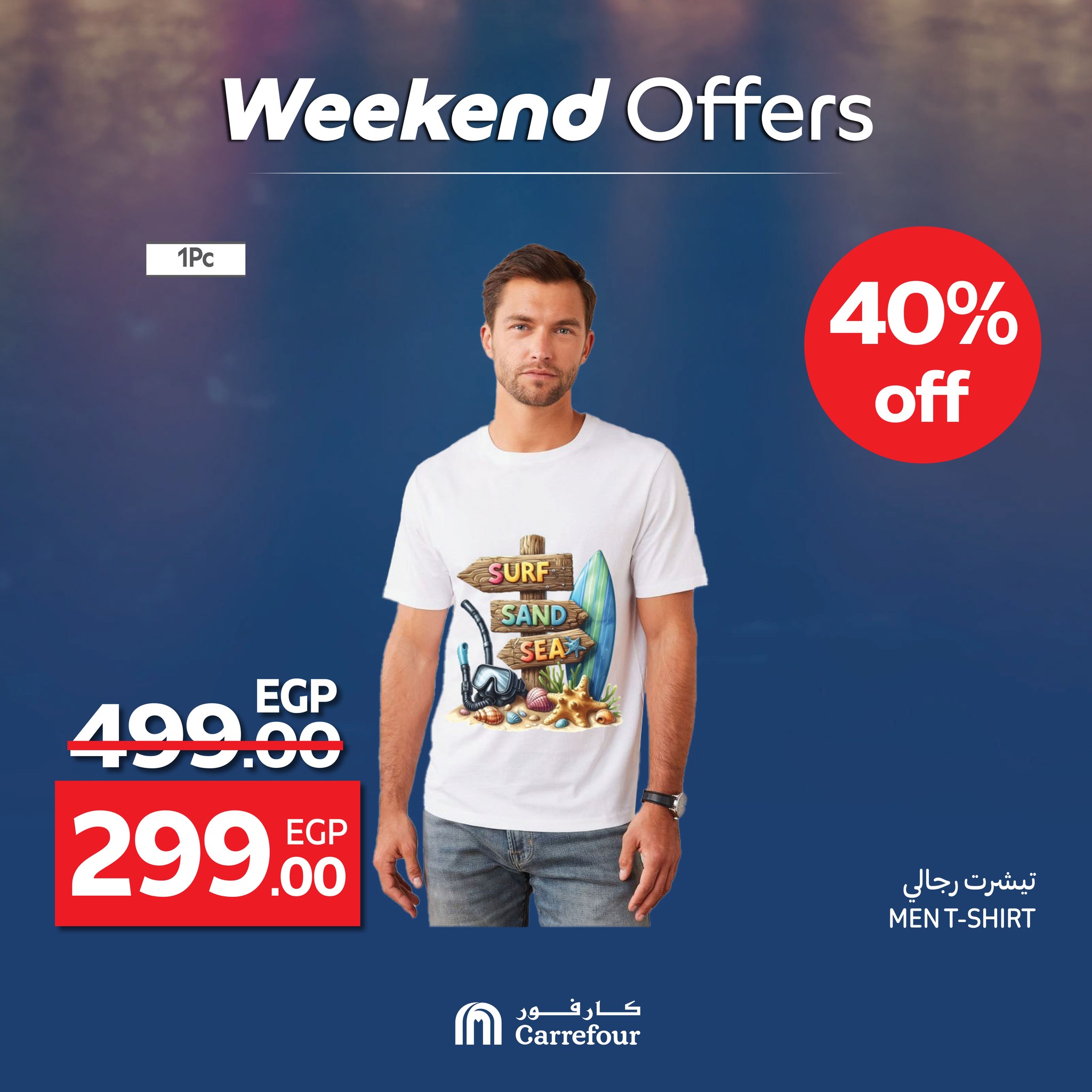 carrefour offers from 18jun to 1jun 2025 عروض كارفور من 18 يونيو حتى 1 يونيو 2025 صفحة رقم 5