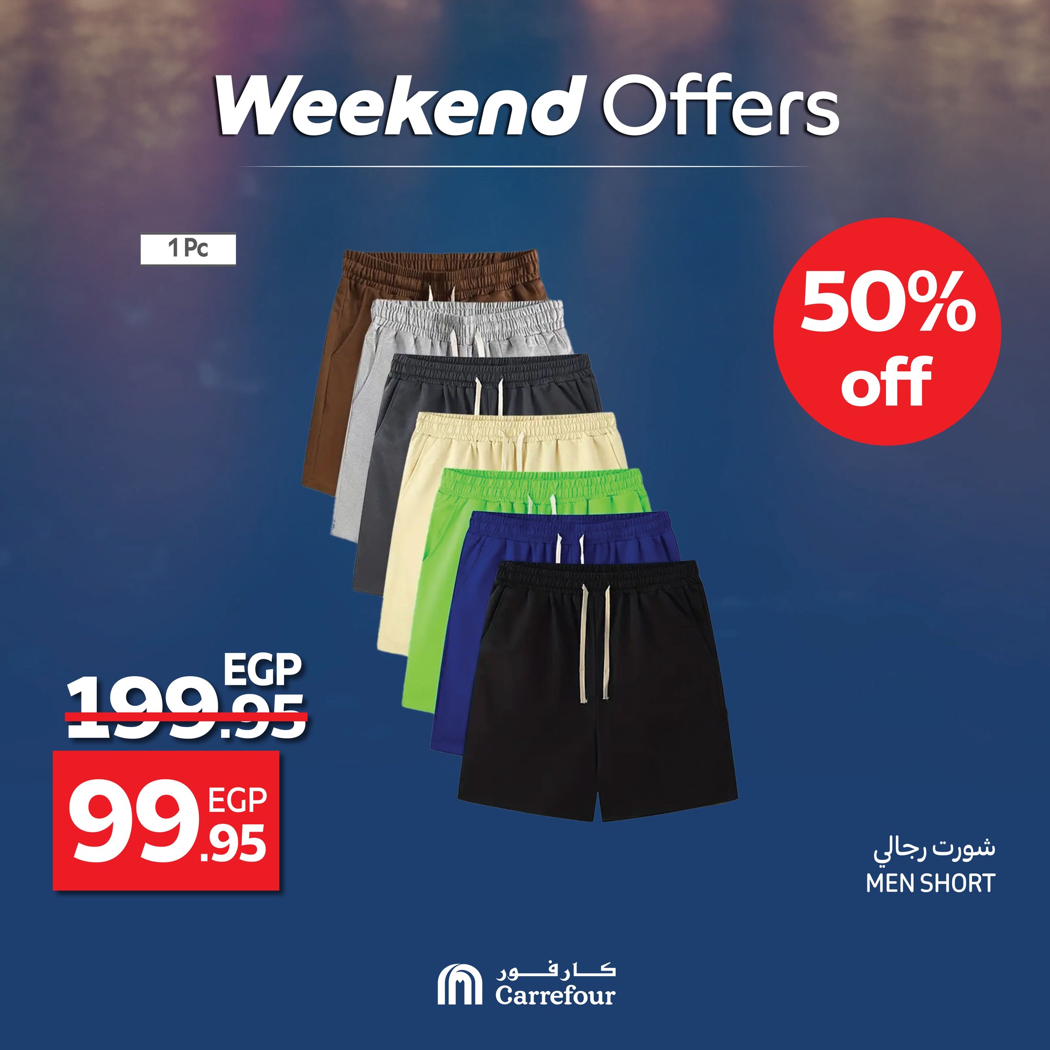 carrefour offers from 18jun to 1jun 2025 عروض كارفور من 18 يونيو حتى 1 يونيو 2025 صفحة رقم 9