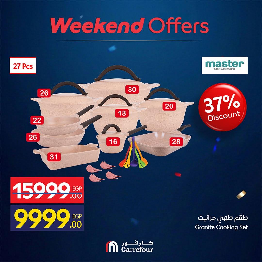 عروض كارفور 18-20 يونيو 2026  صفحة 12 - carrefour offers 18-21 June 2026 page 12