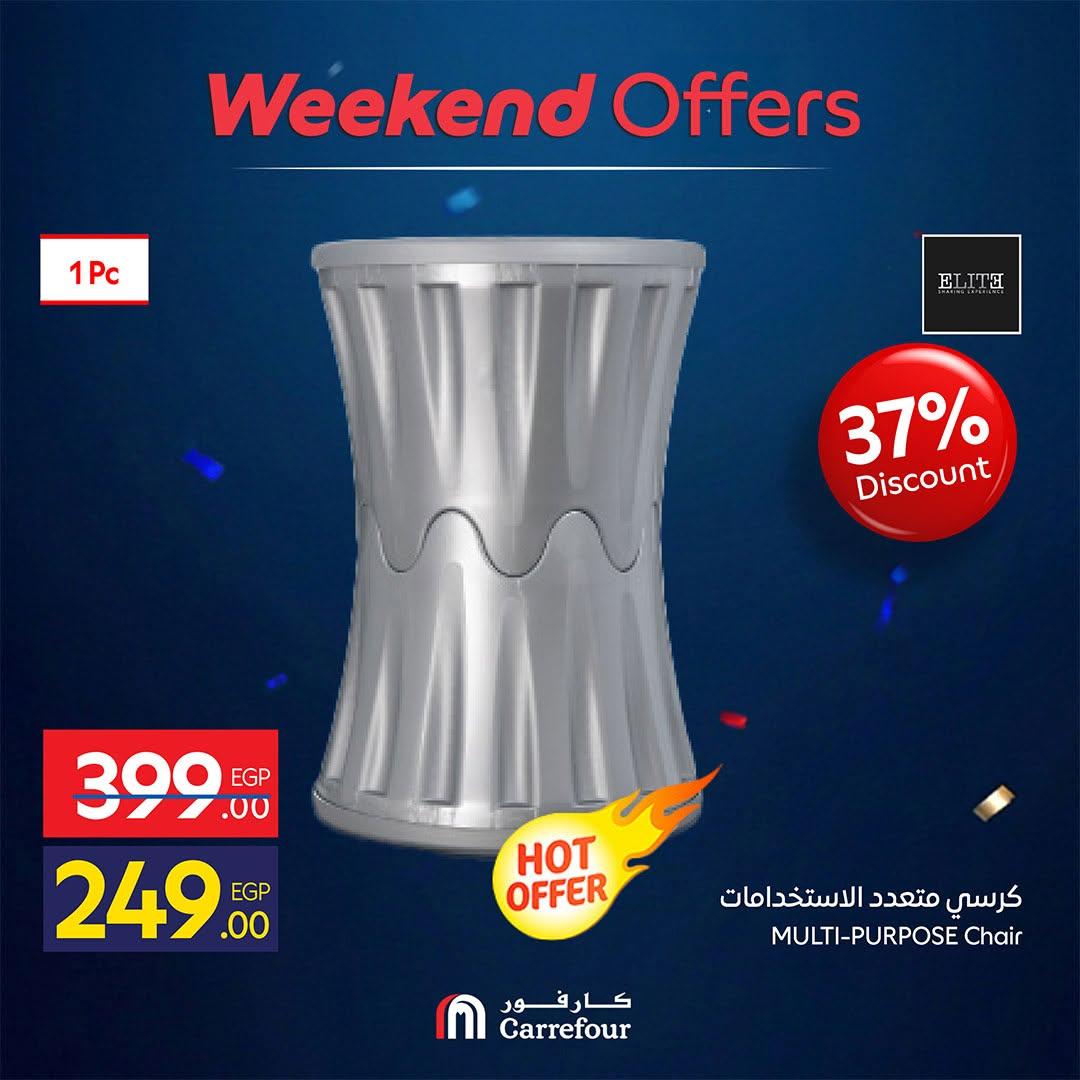 عروض كارفور 18-20 يونيو 2026  صفحة 15 - carrefour offers 18-21 June 2026 page 15